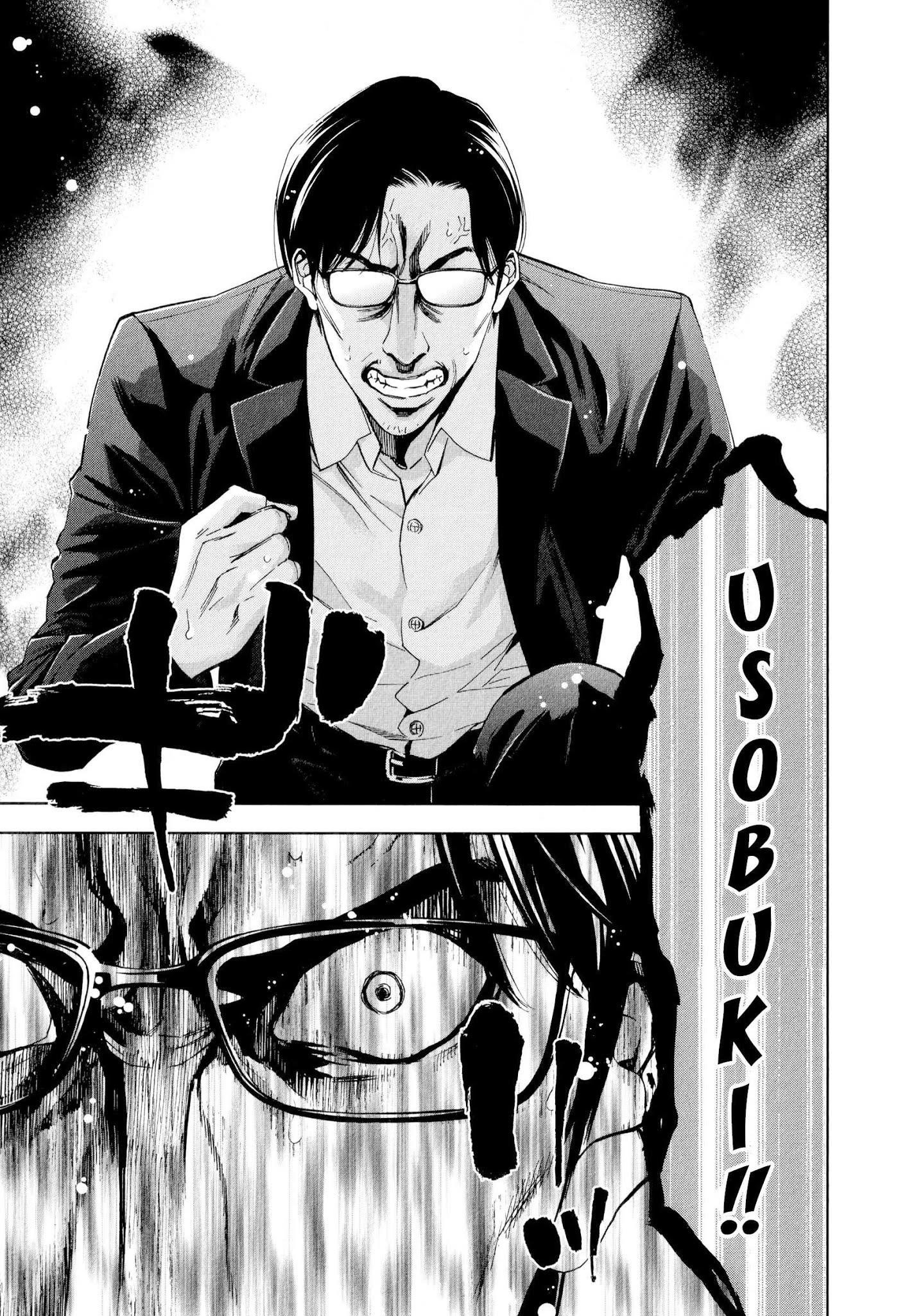 Read Funouhan Manga Online