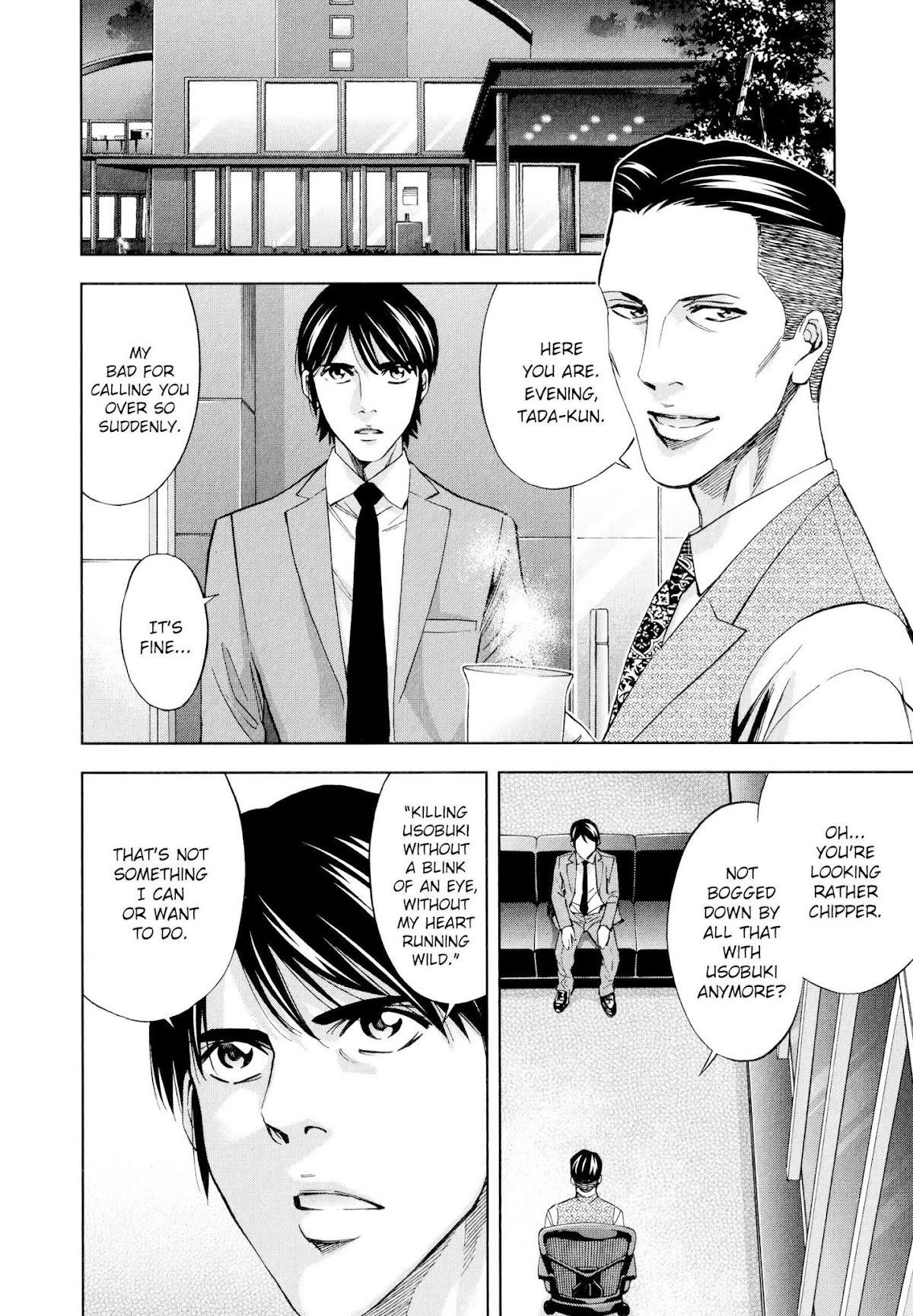 Read Funouhan Manga Online