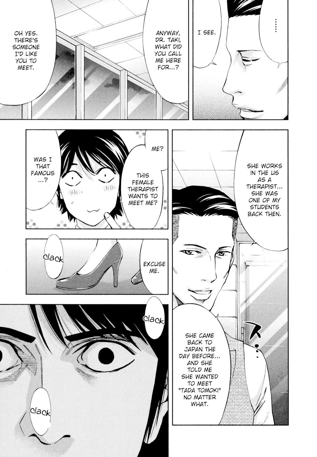 Read Funouhan Manga Online