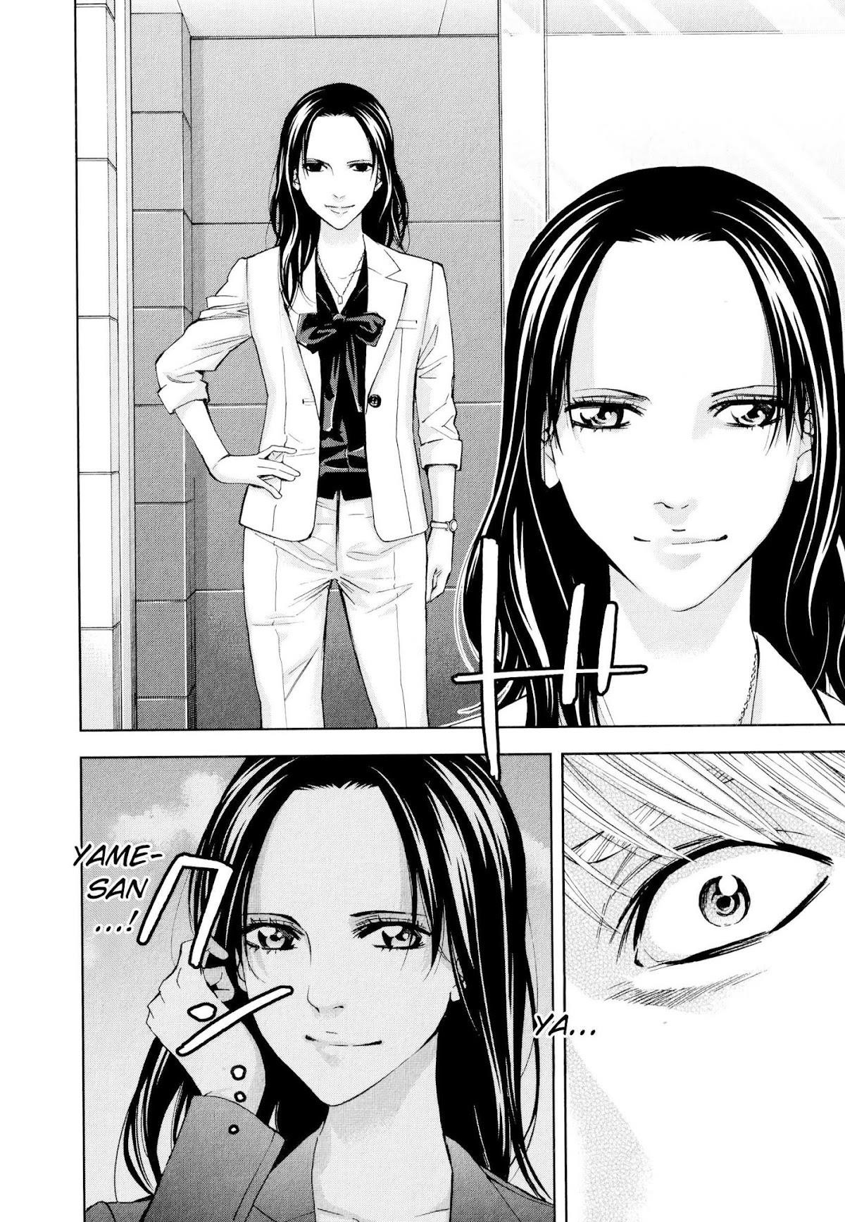 Read Funouhan Manga Online