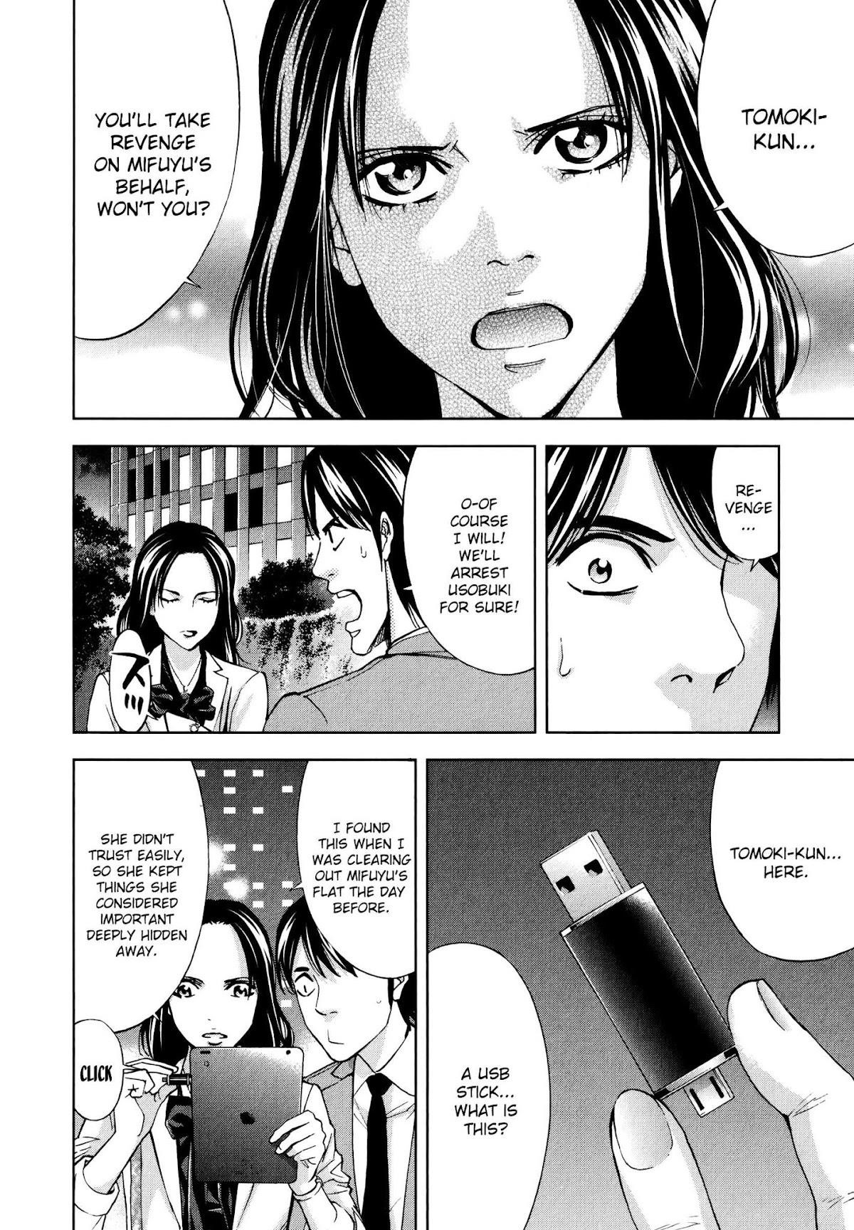 Read Funouhan Manga Online