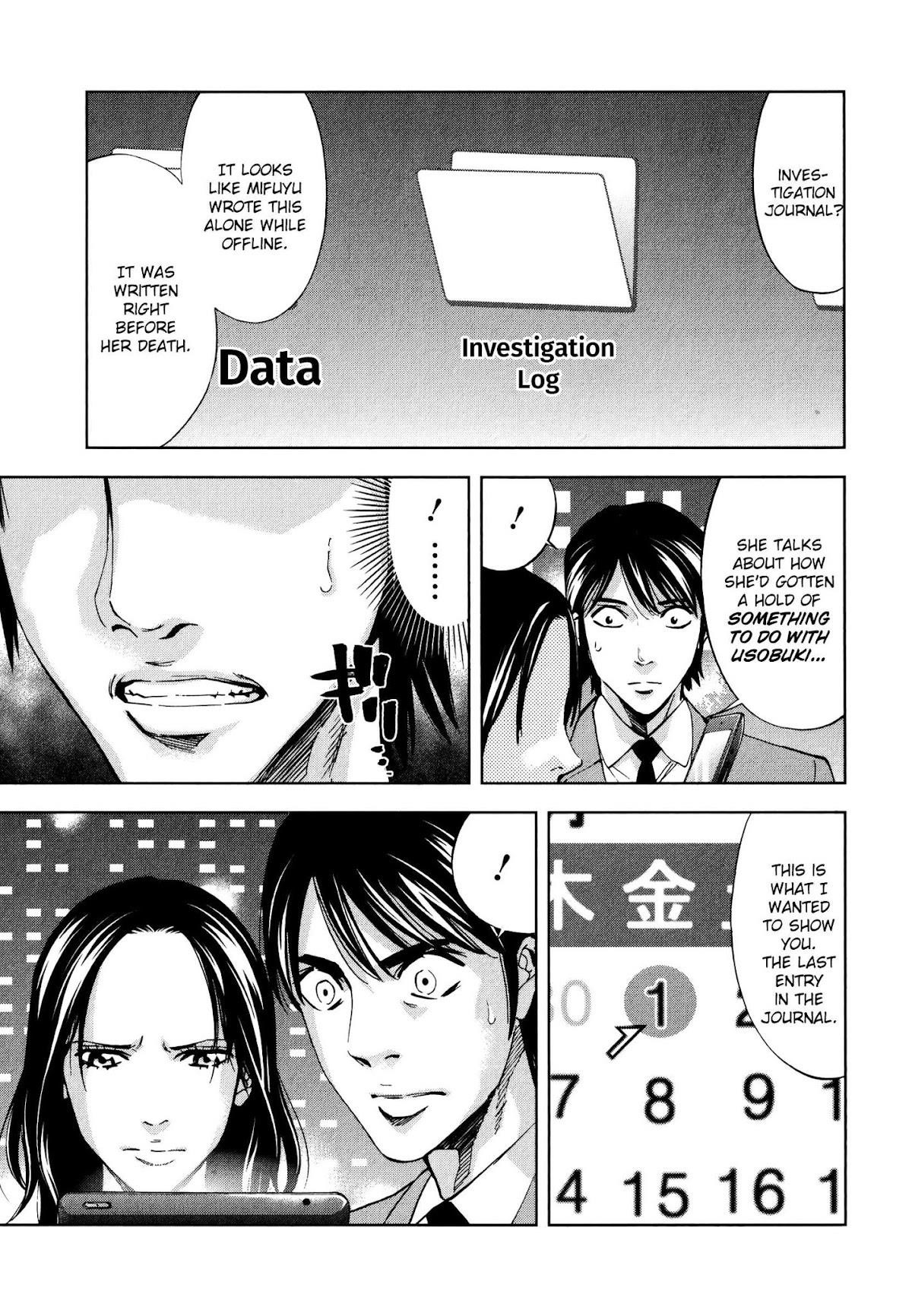 Read Funouhan Manga Online