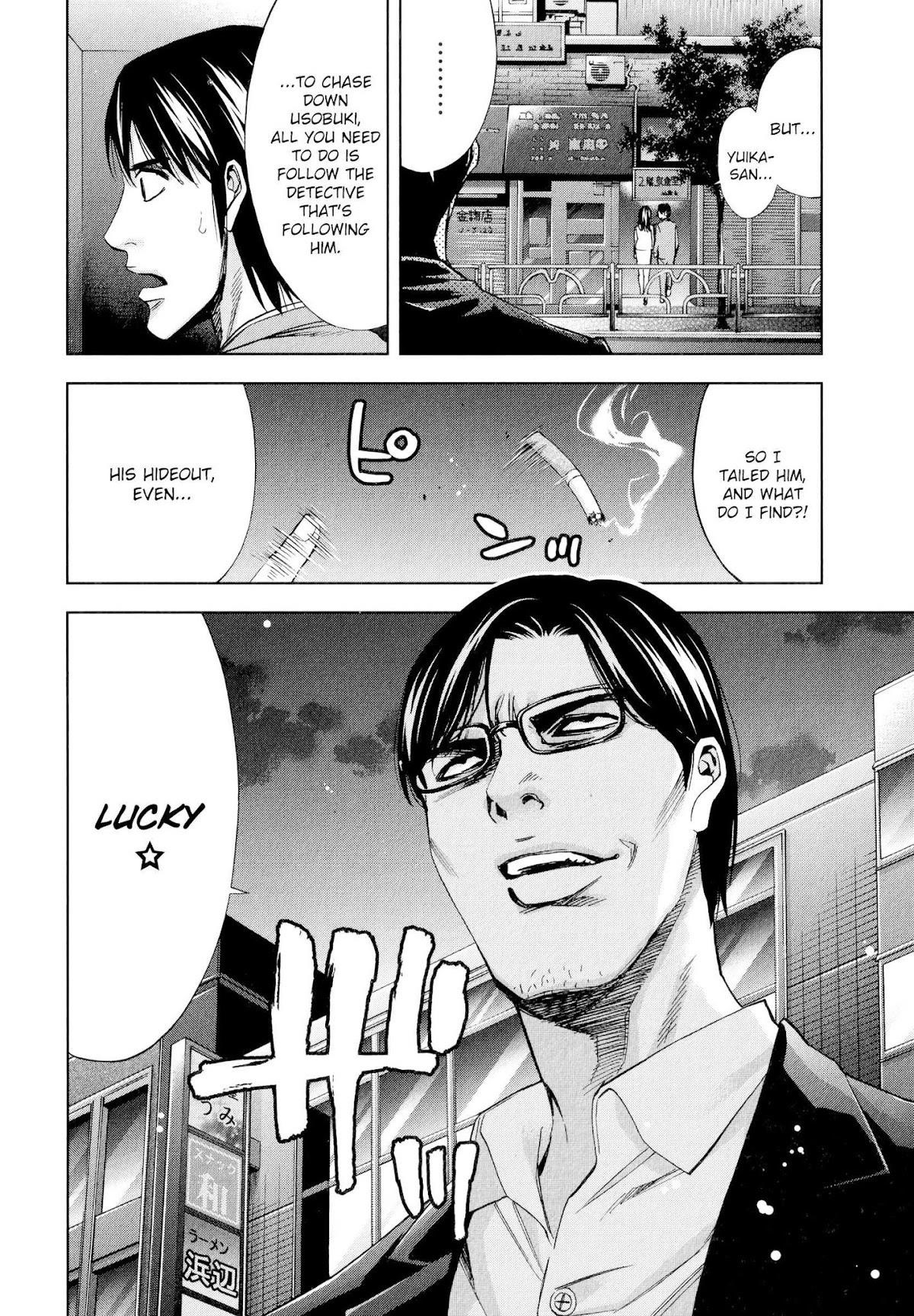 Read Funouhan Manga Online