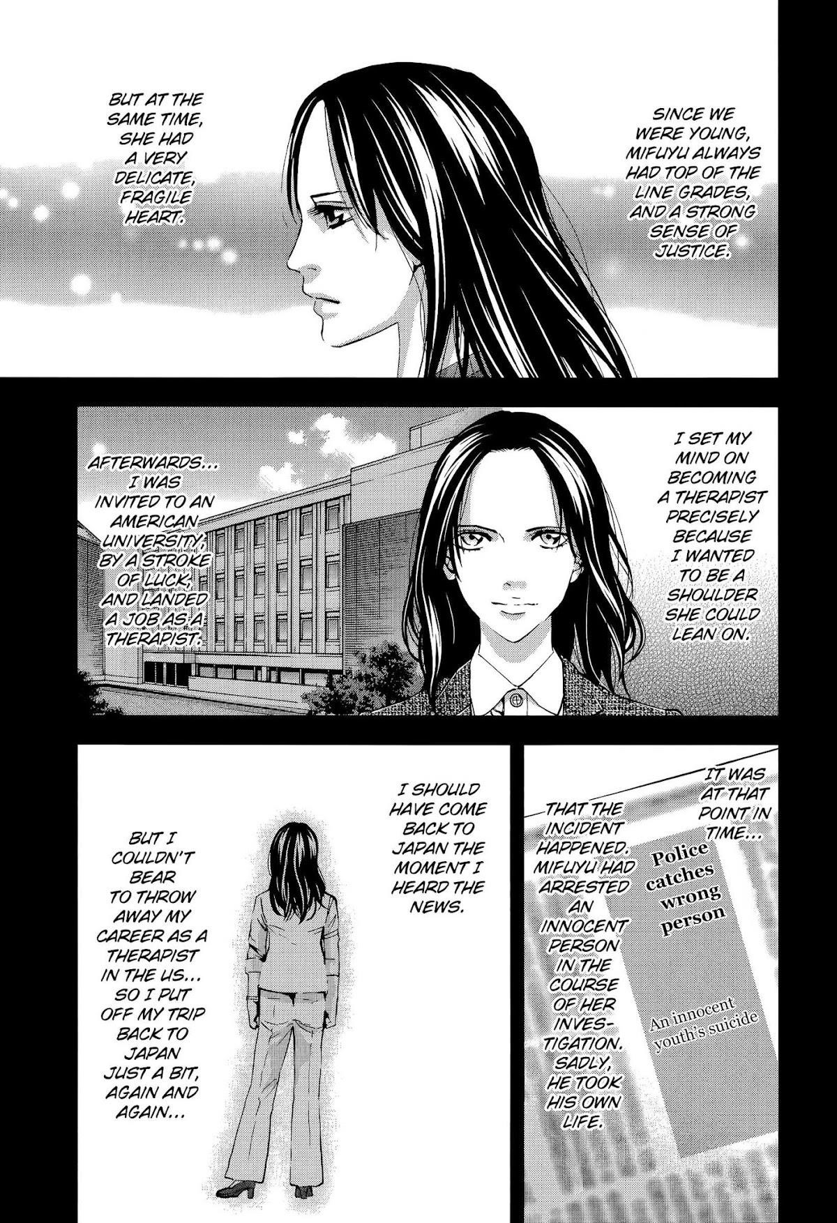 Read Funouhan Manga Online