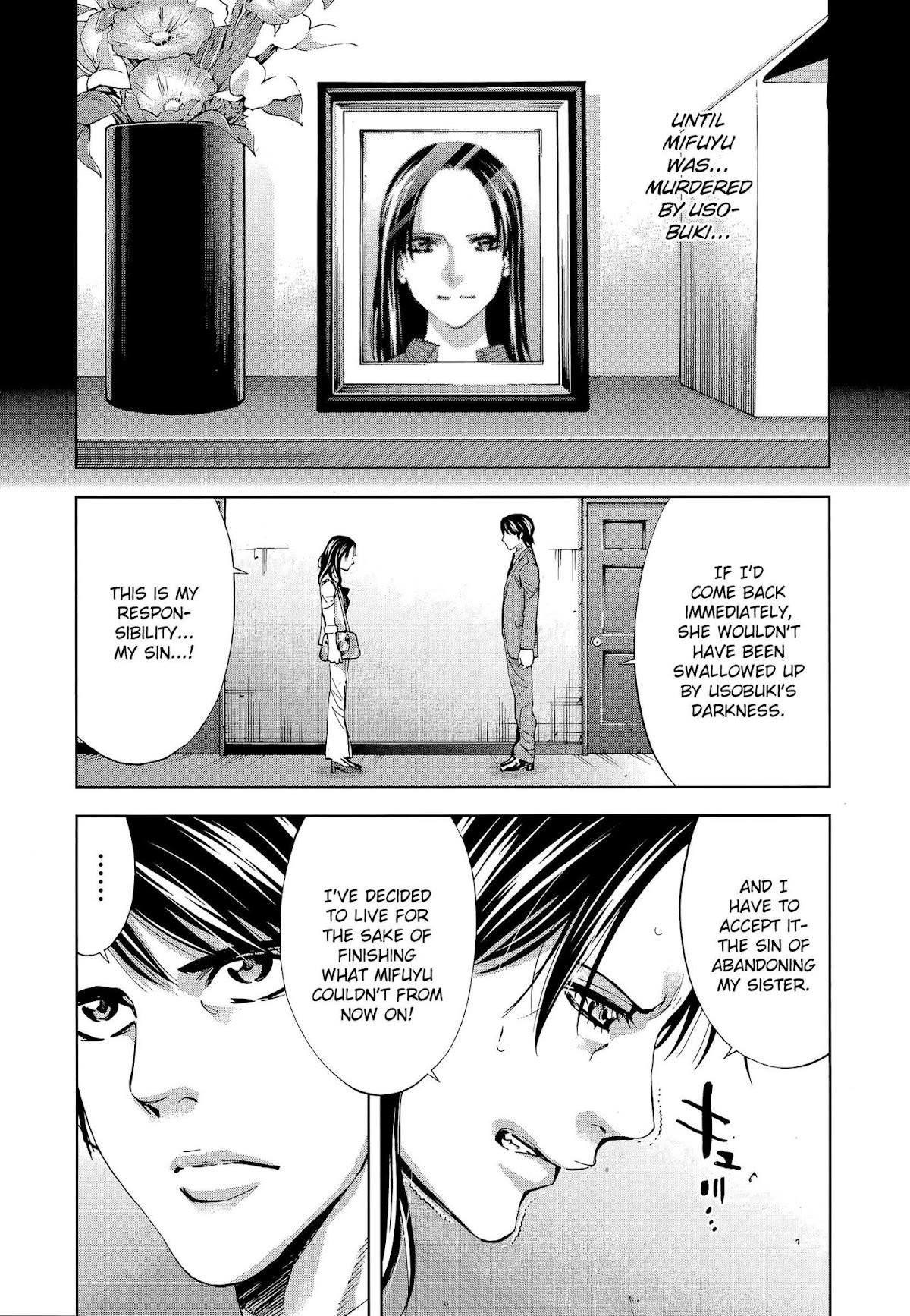 Read Funouhan Manga Online