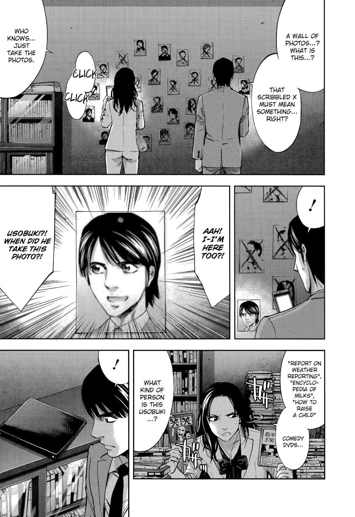 Read Funouhan Manga Online