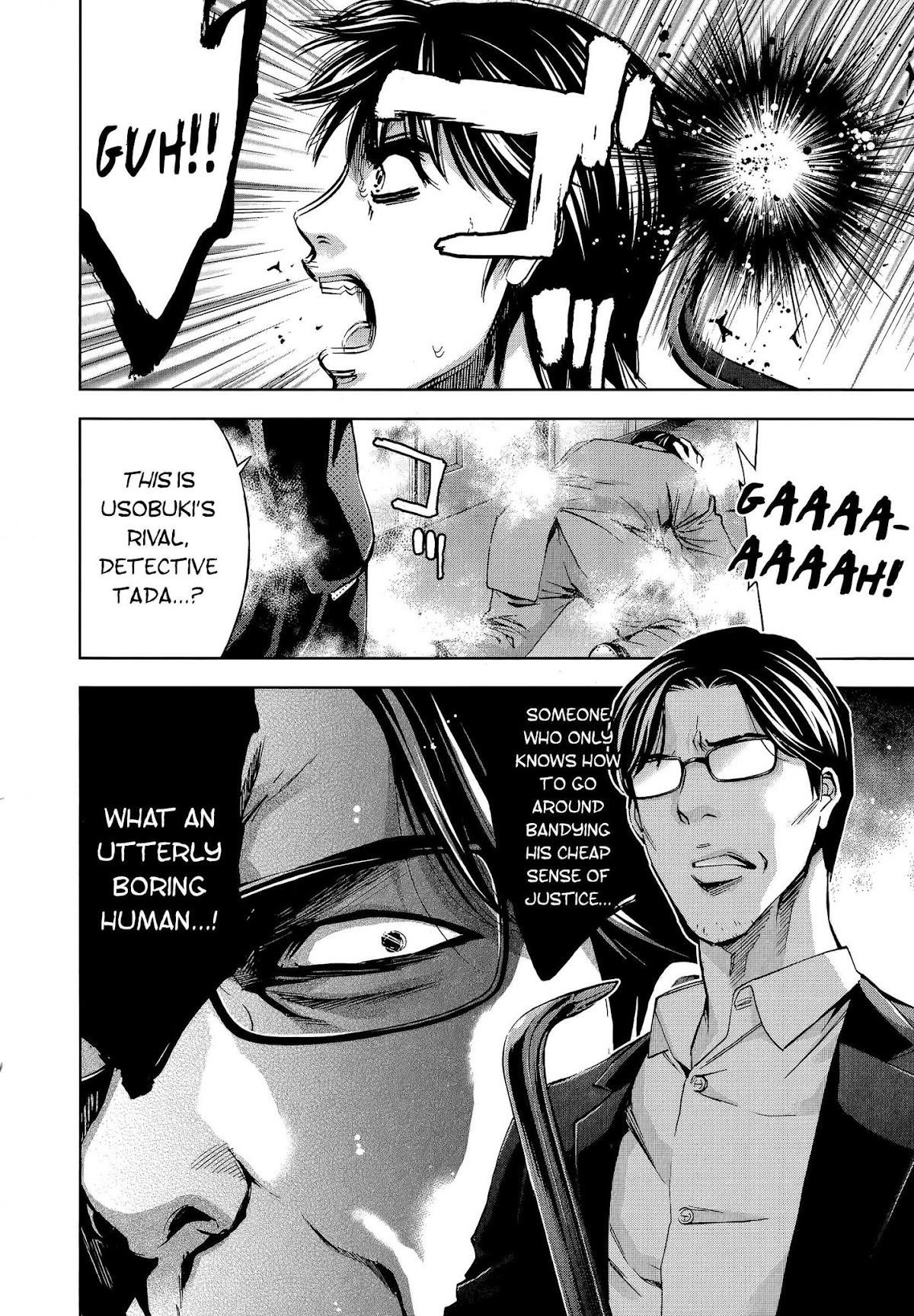 Read Funouhan Manga Online