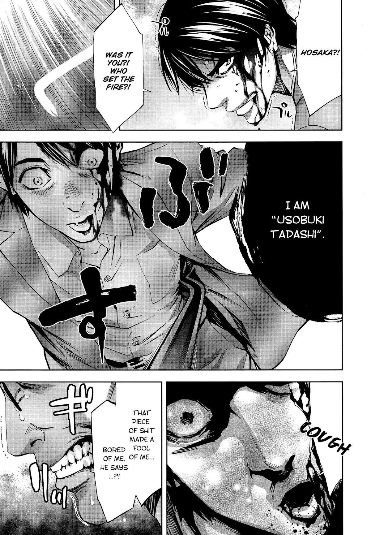 Read Funouhan Manga Online