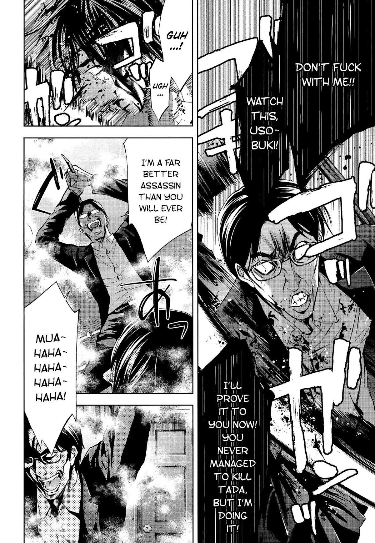 Read Funouhan Manga Online