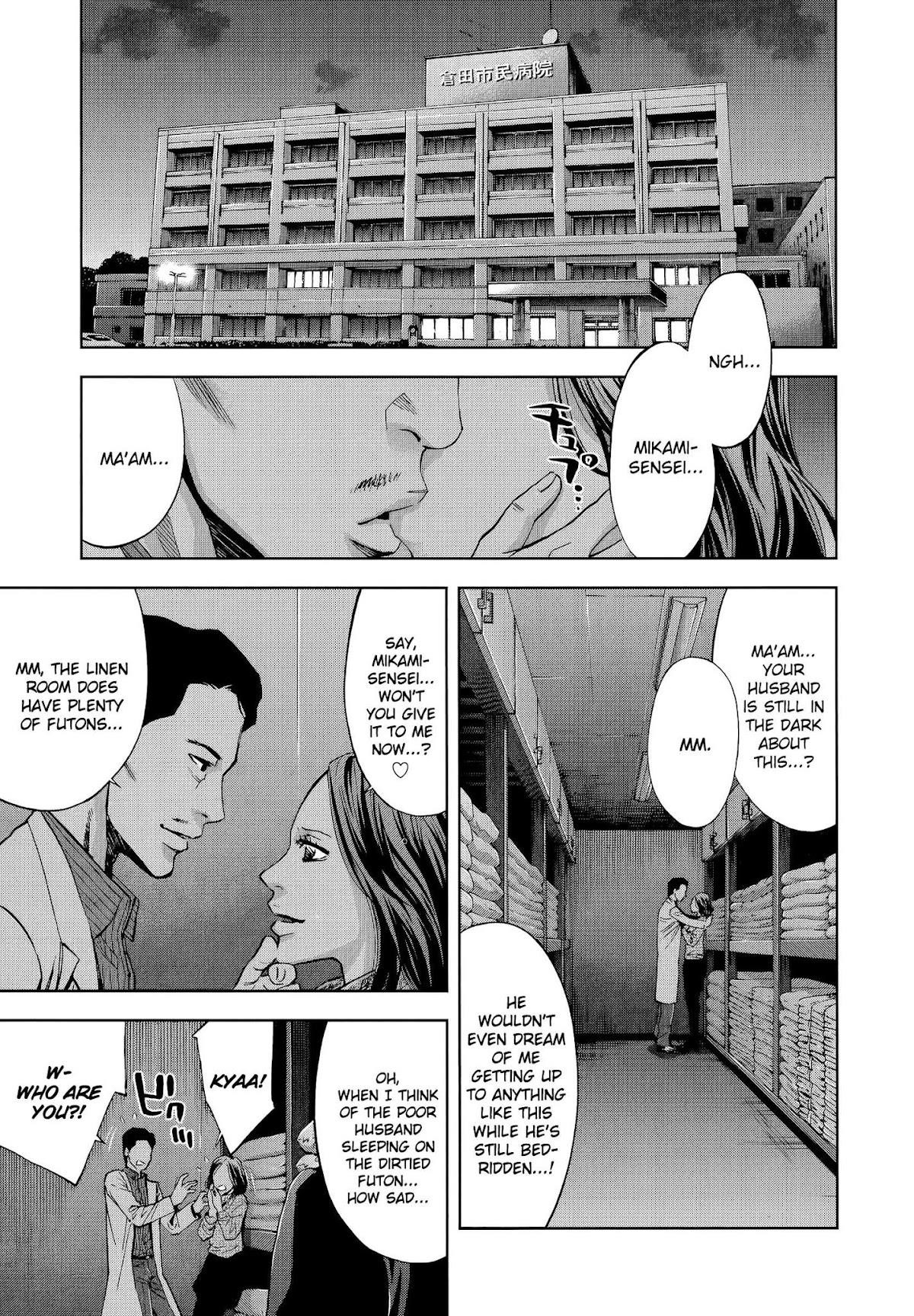 Read Funouhan Manga Online