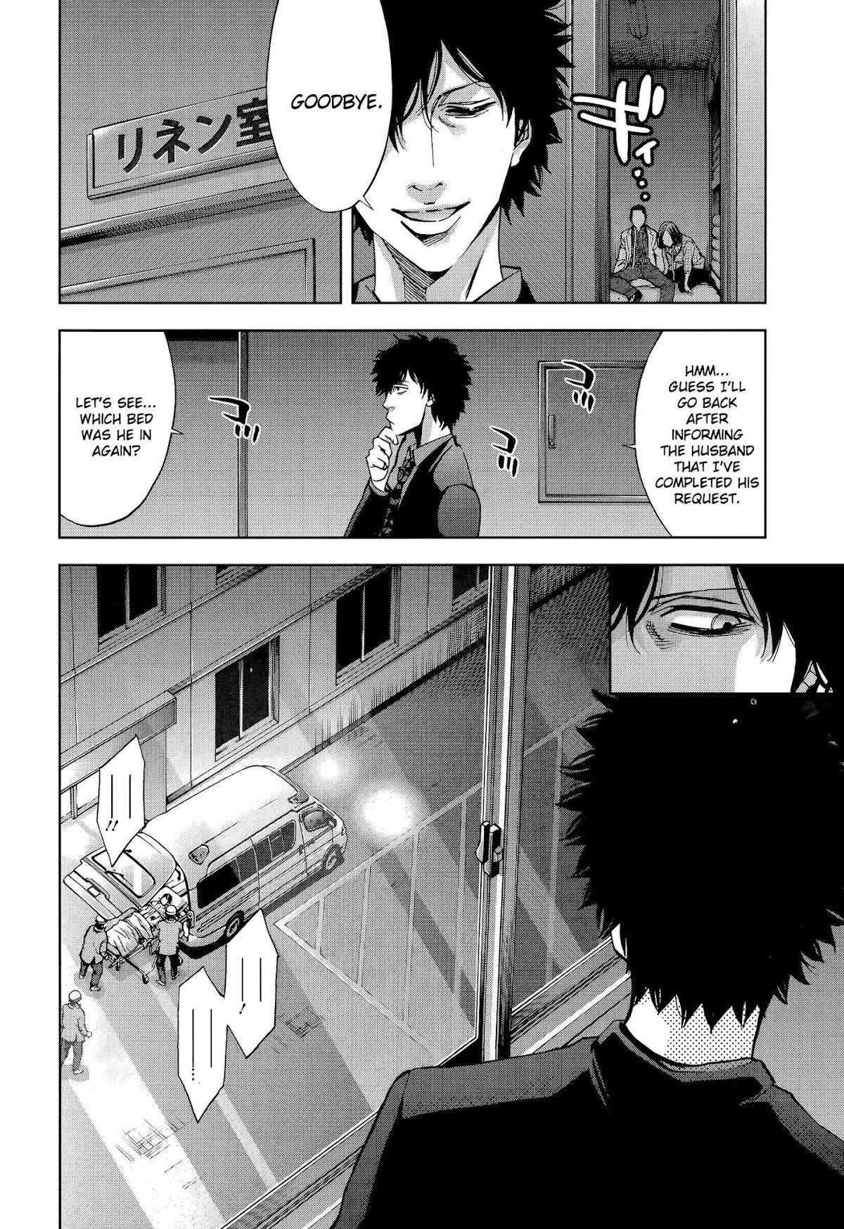 Read Funouhan Manga Online