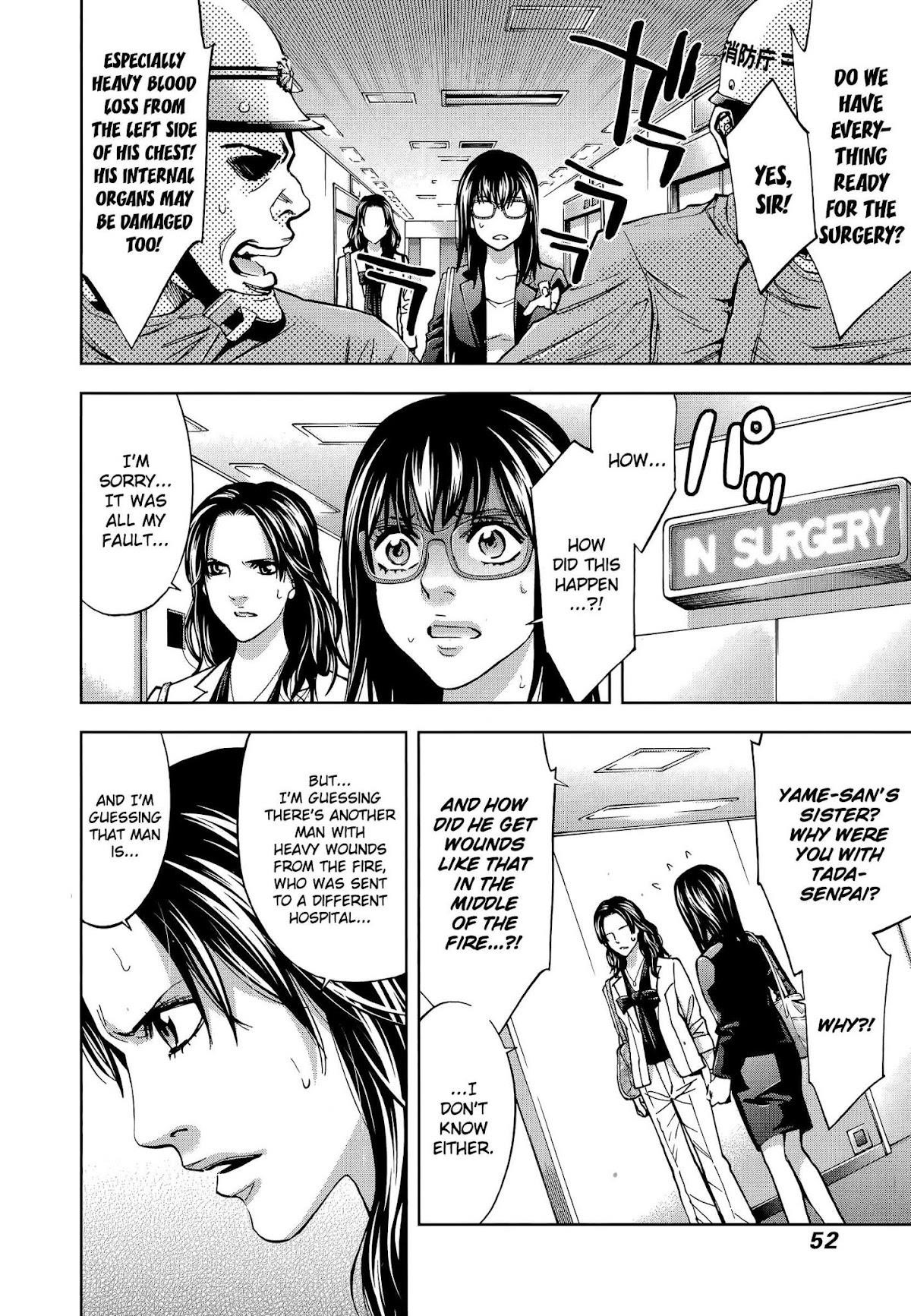 Read Funouhan Manga Online