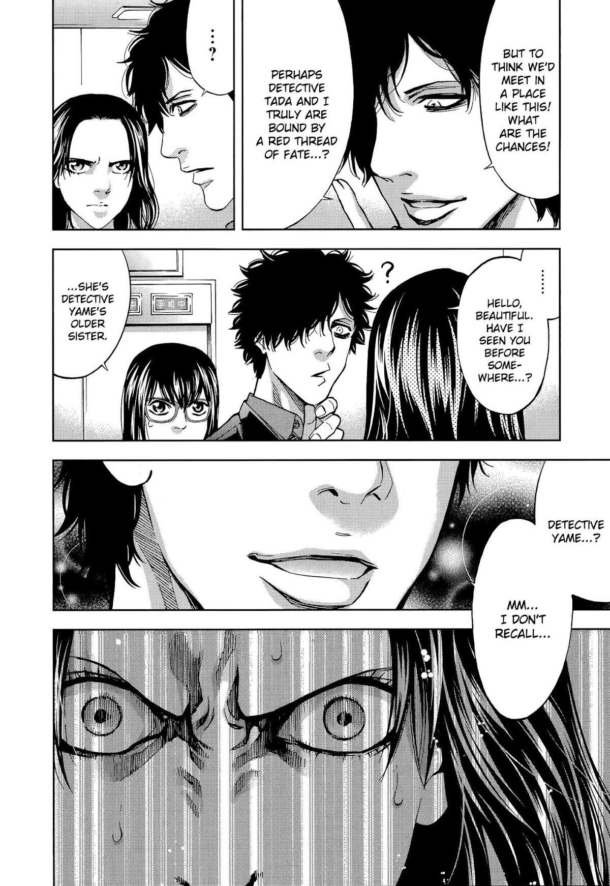 Read Funouhan Manga Online