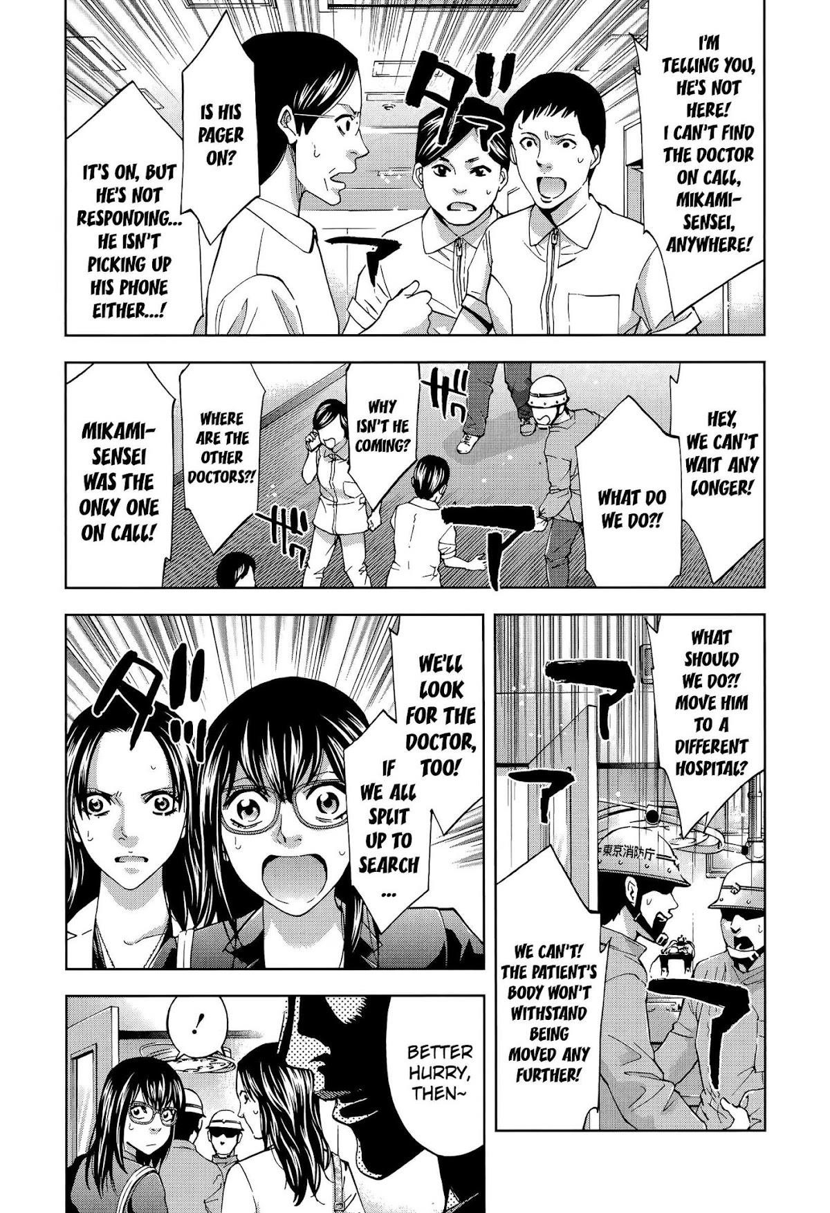 Read Funouhan Manga Online