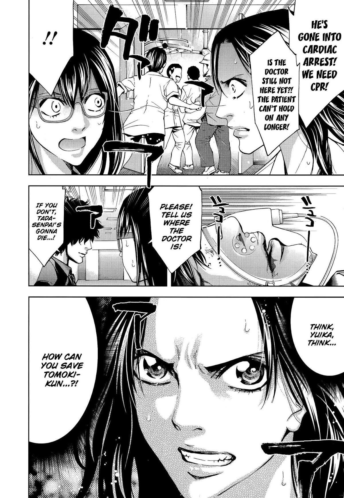 Read Funouhan Manga Online