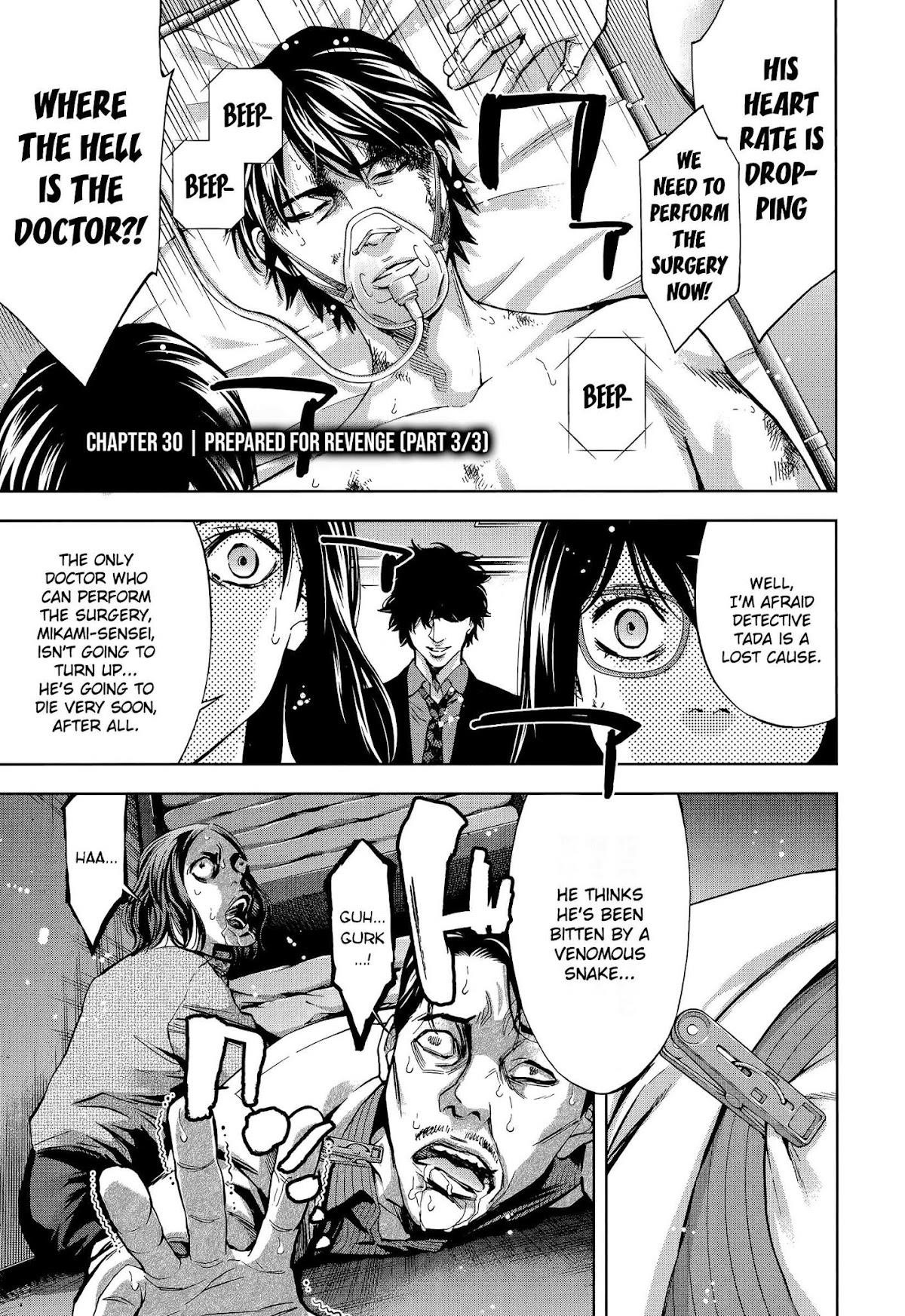 Read Funouhan Manga Online