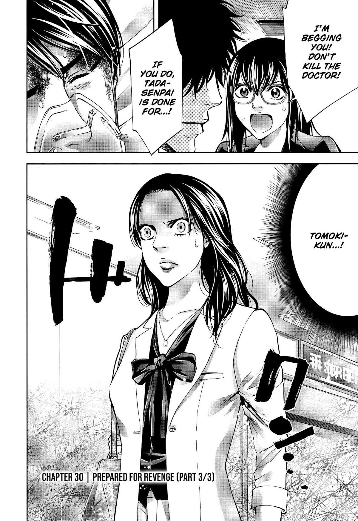 Read Funouhan Manga Online