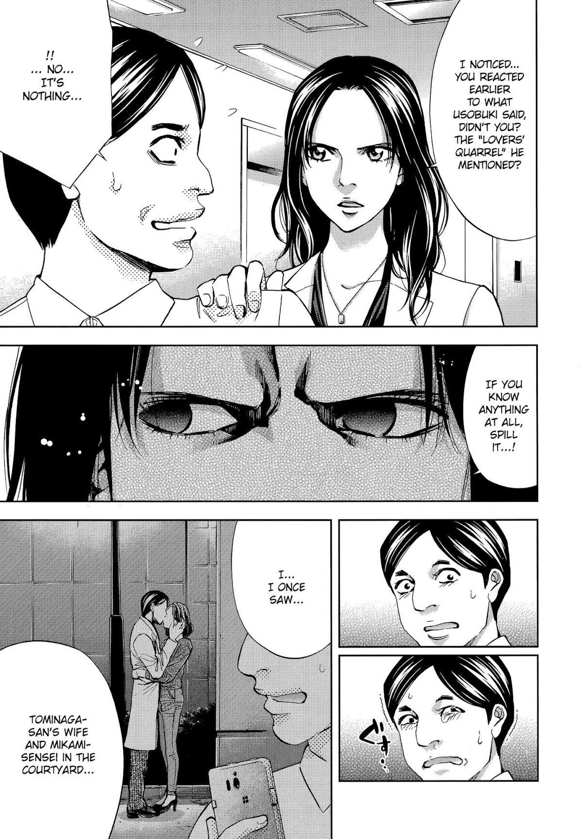 Read Funouhan Manga Online