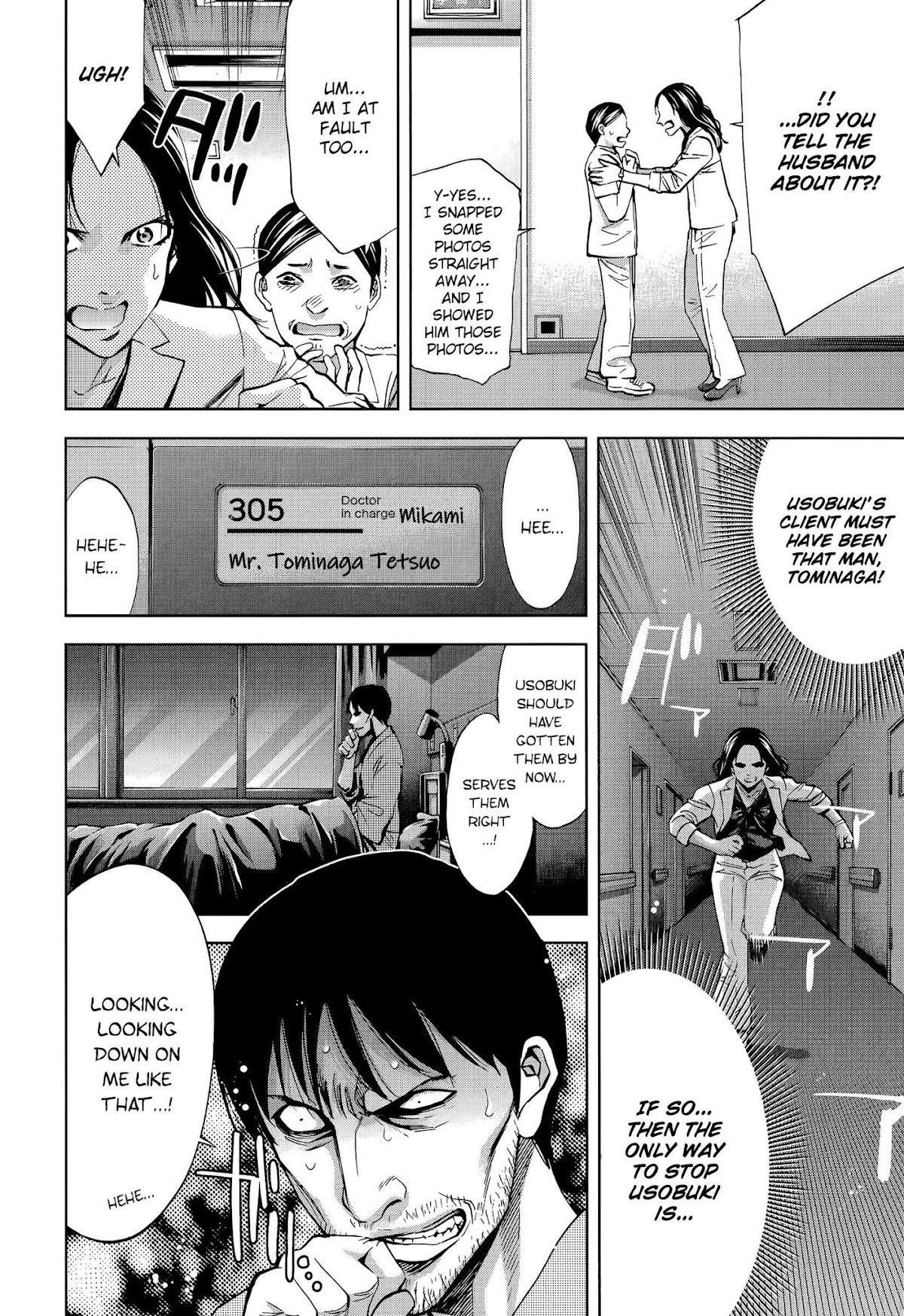 Read Funouhan Manga Online