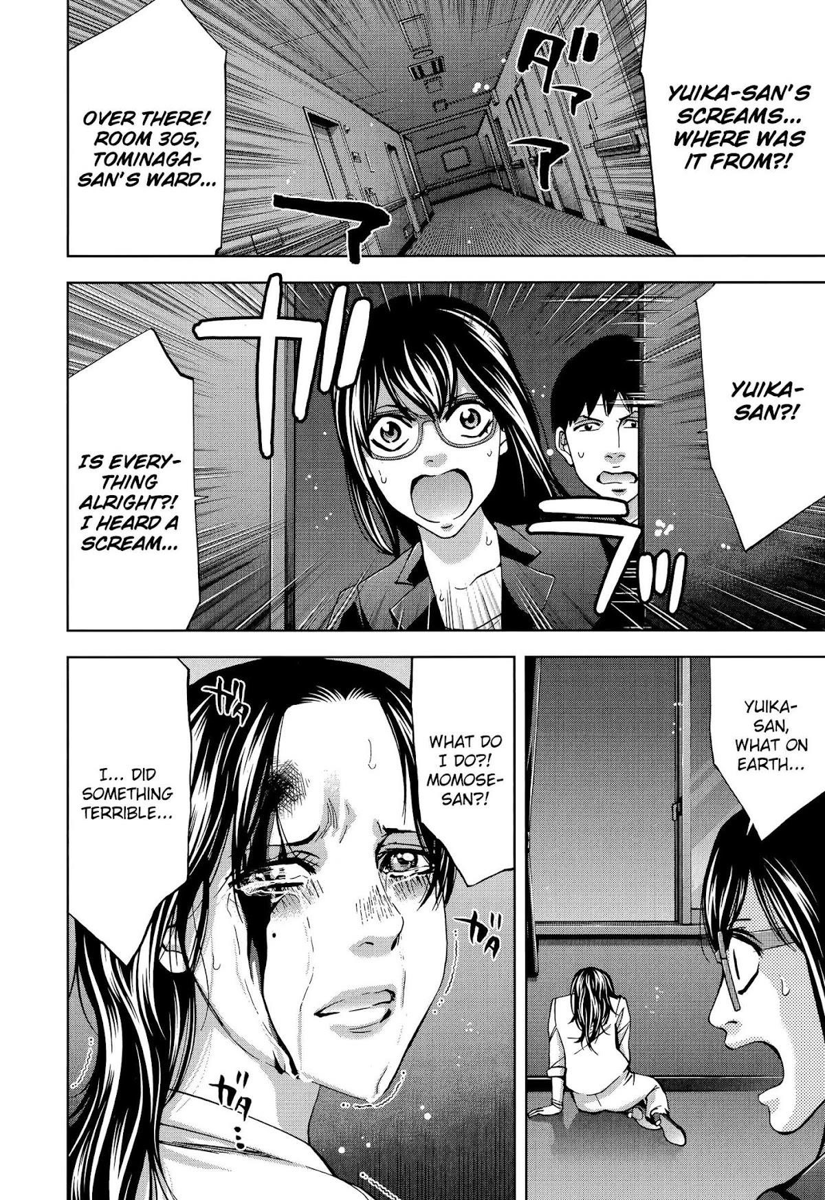 Read Funouhan Manga Online