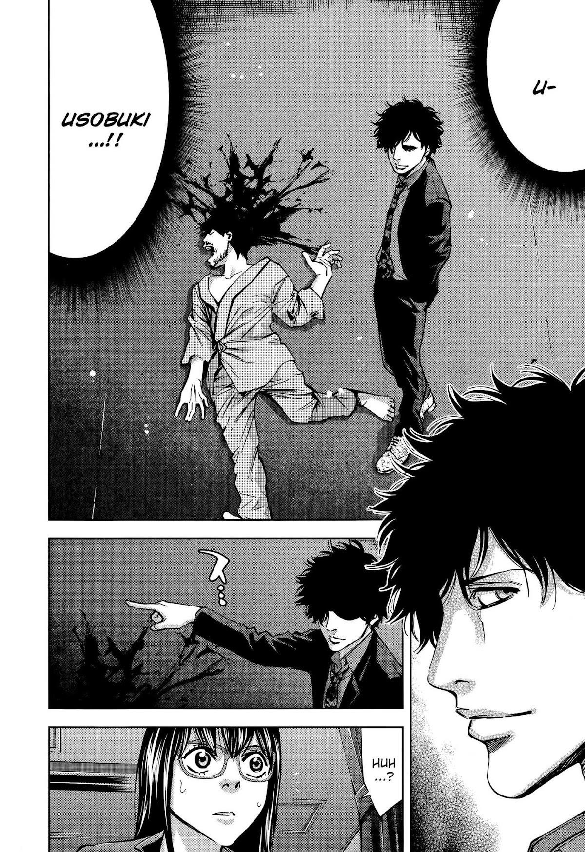 Read Funouhan Manga Online