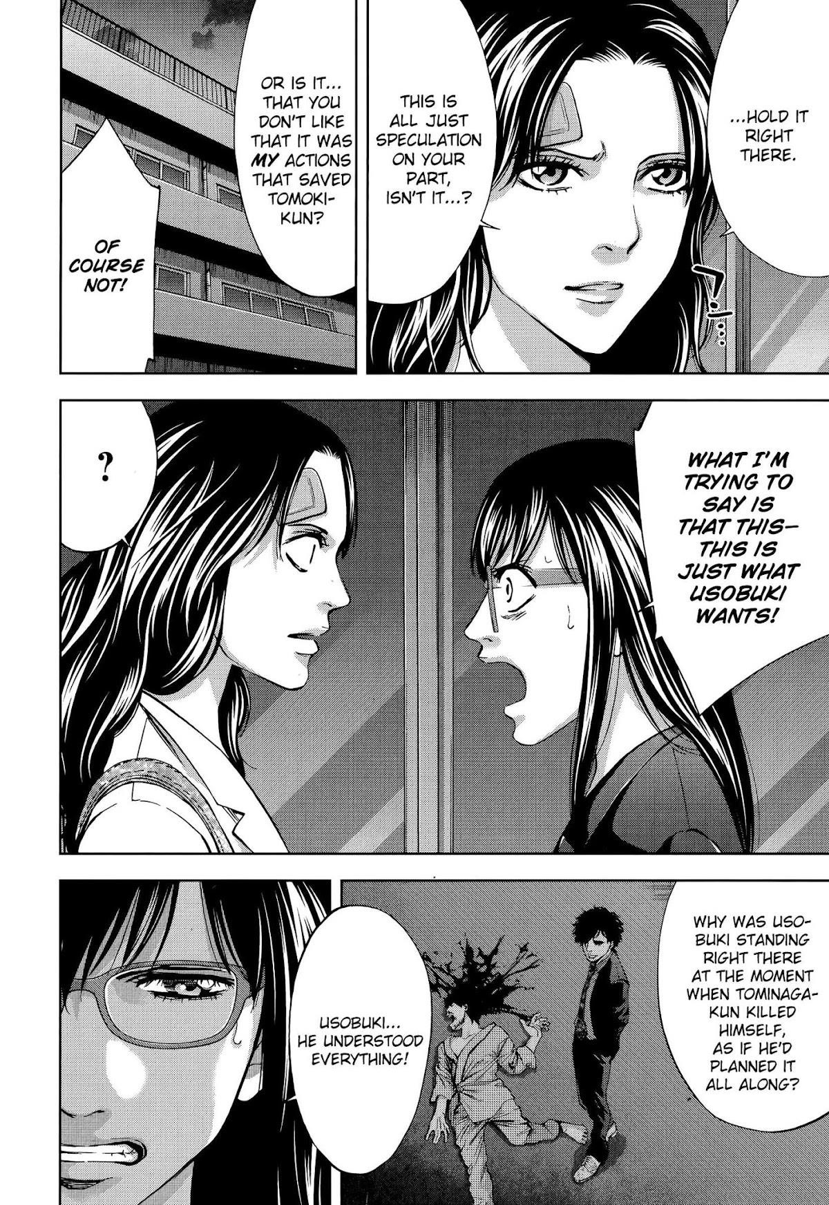 Read Funouhan Manga Online