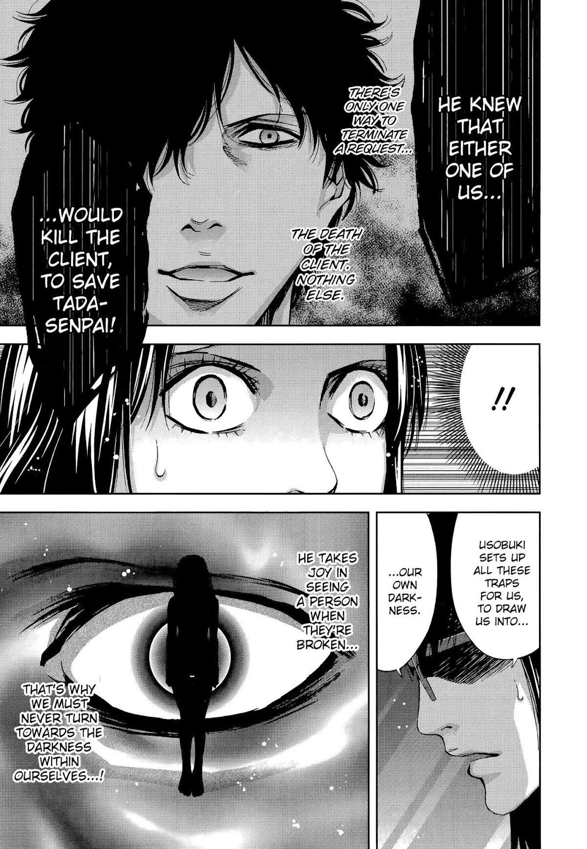 Read Funouhan Manga Online