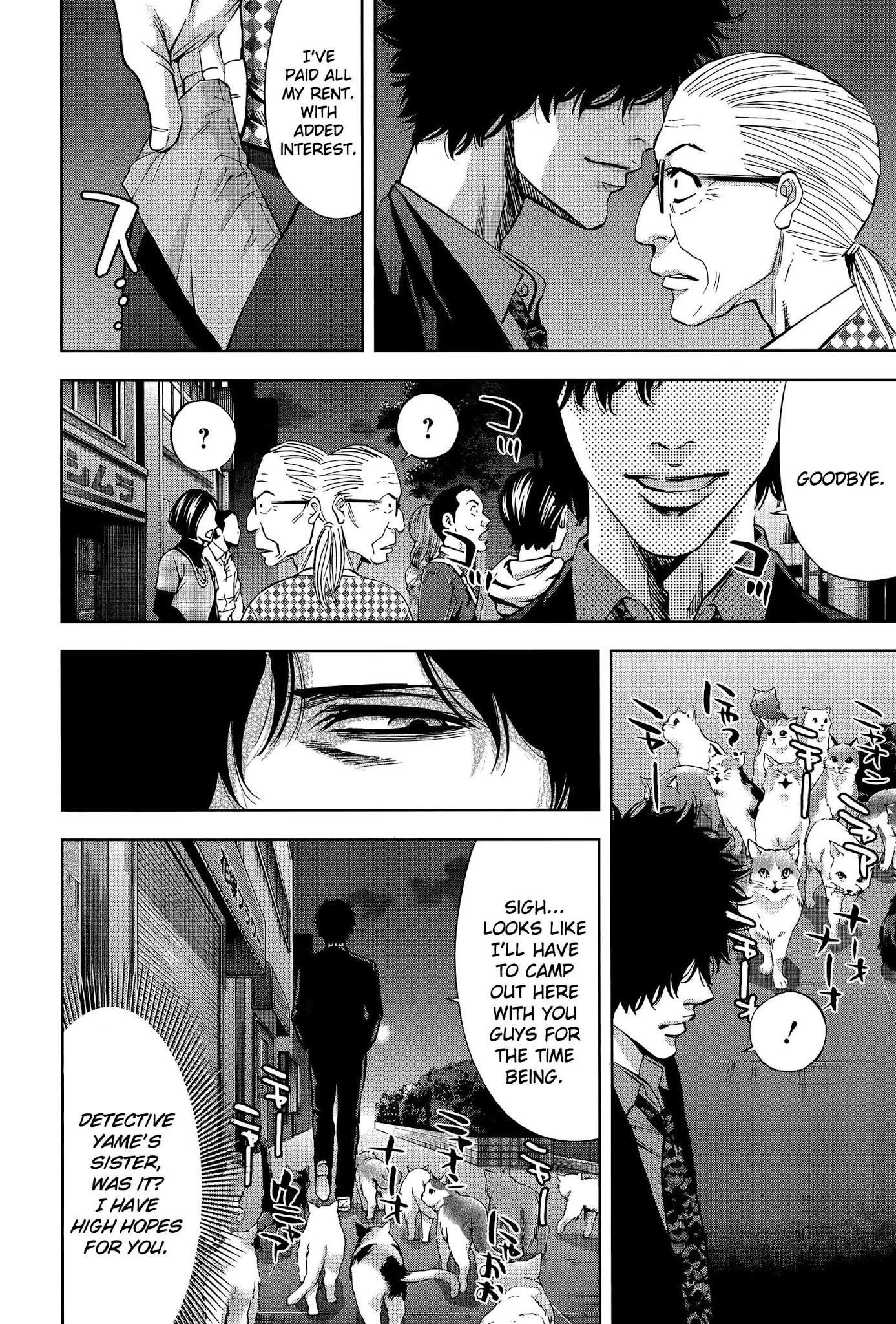 Read Funouhan Manga Online