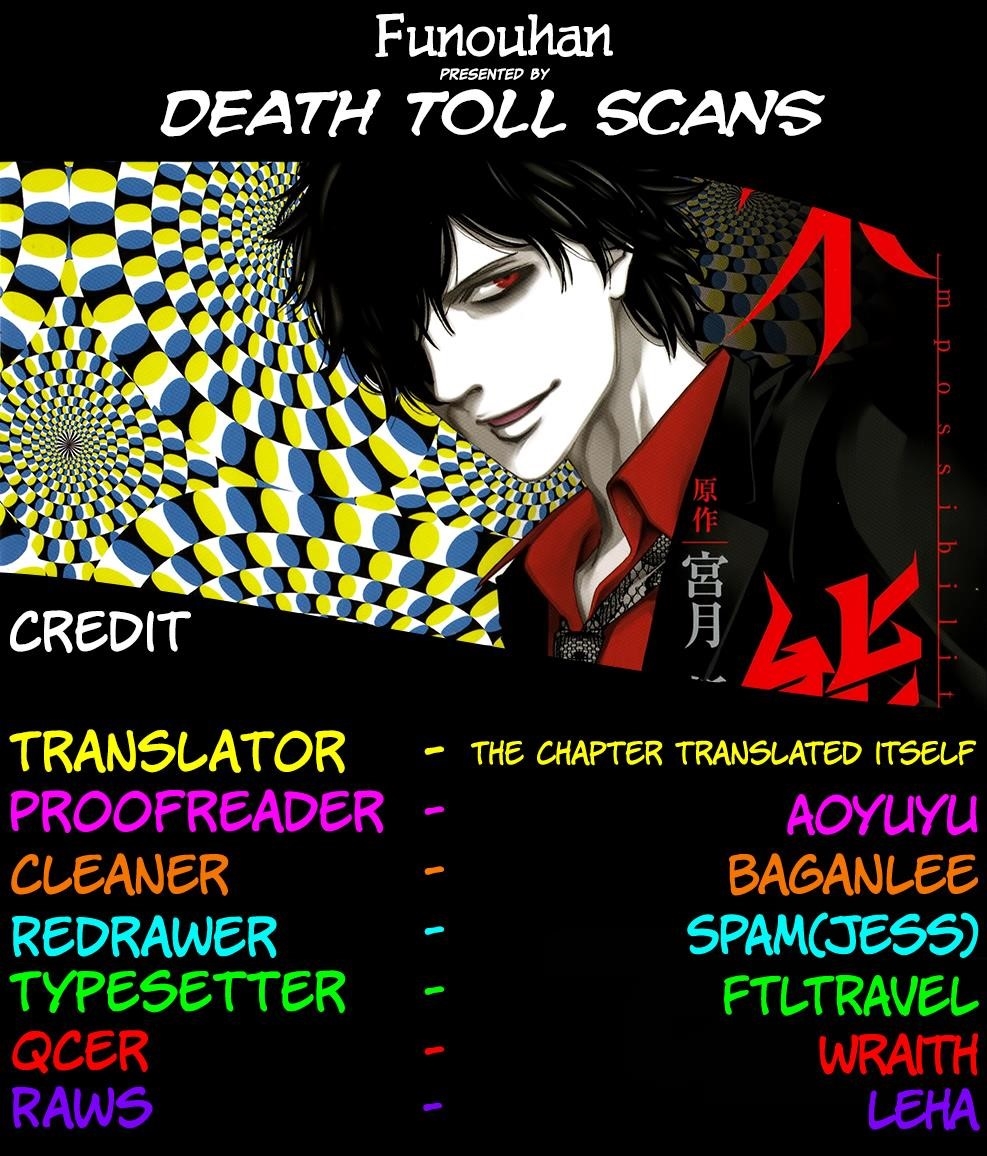 Read Funouhan Manga Online