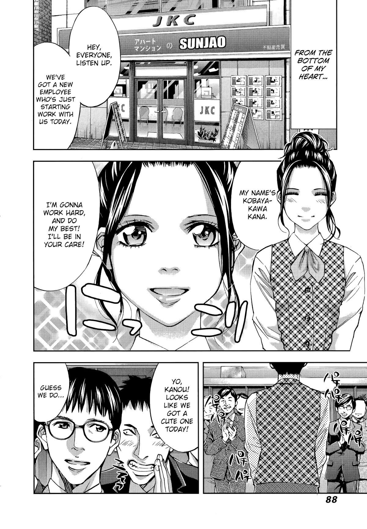 Read Funouhan Manga Online