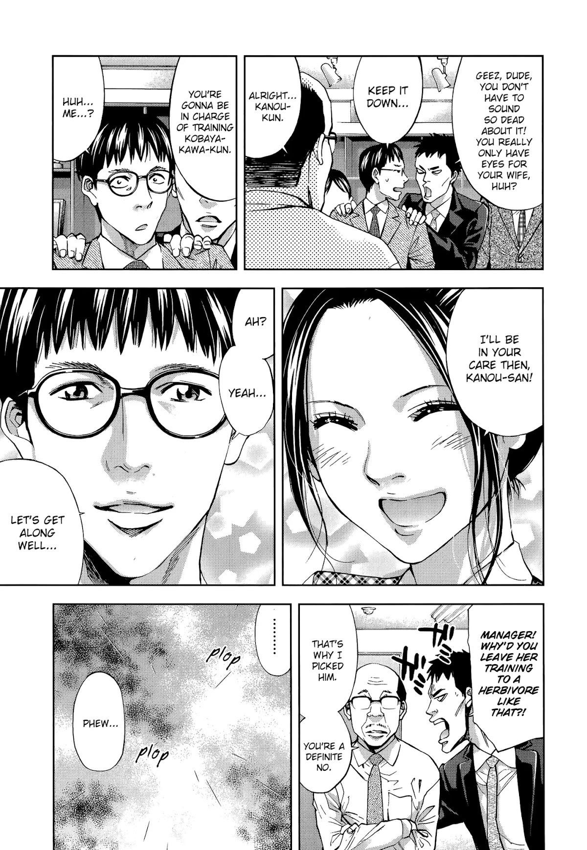 Read Funouhan Manga Online