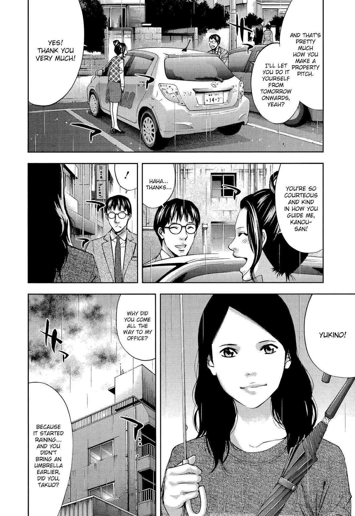 Read Funouhan Manga Online