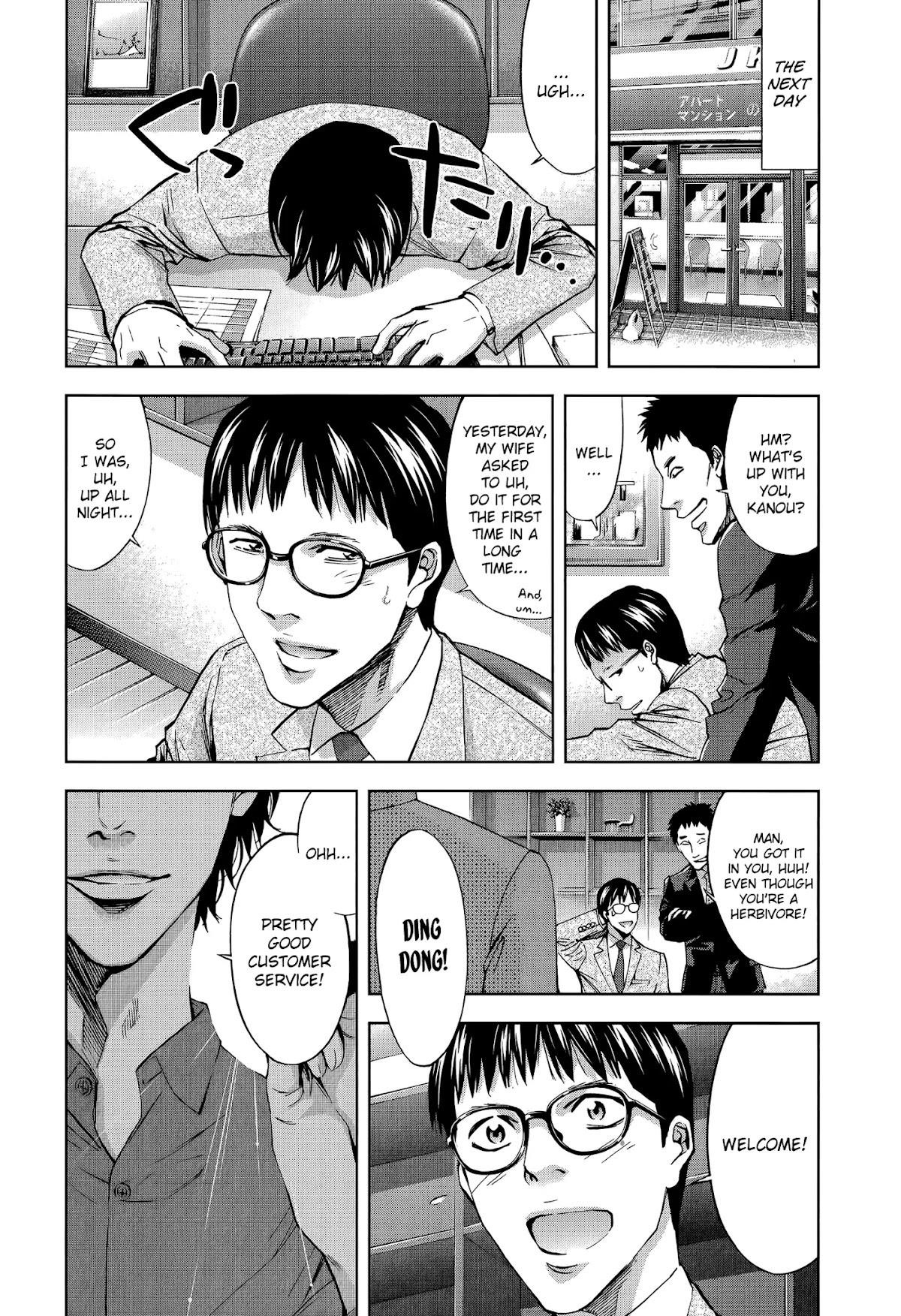 Read Funouhan Manga Online