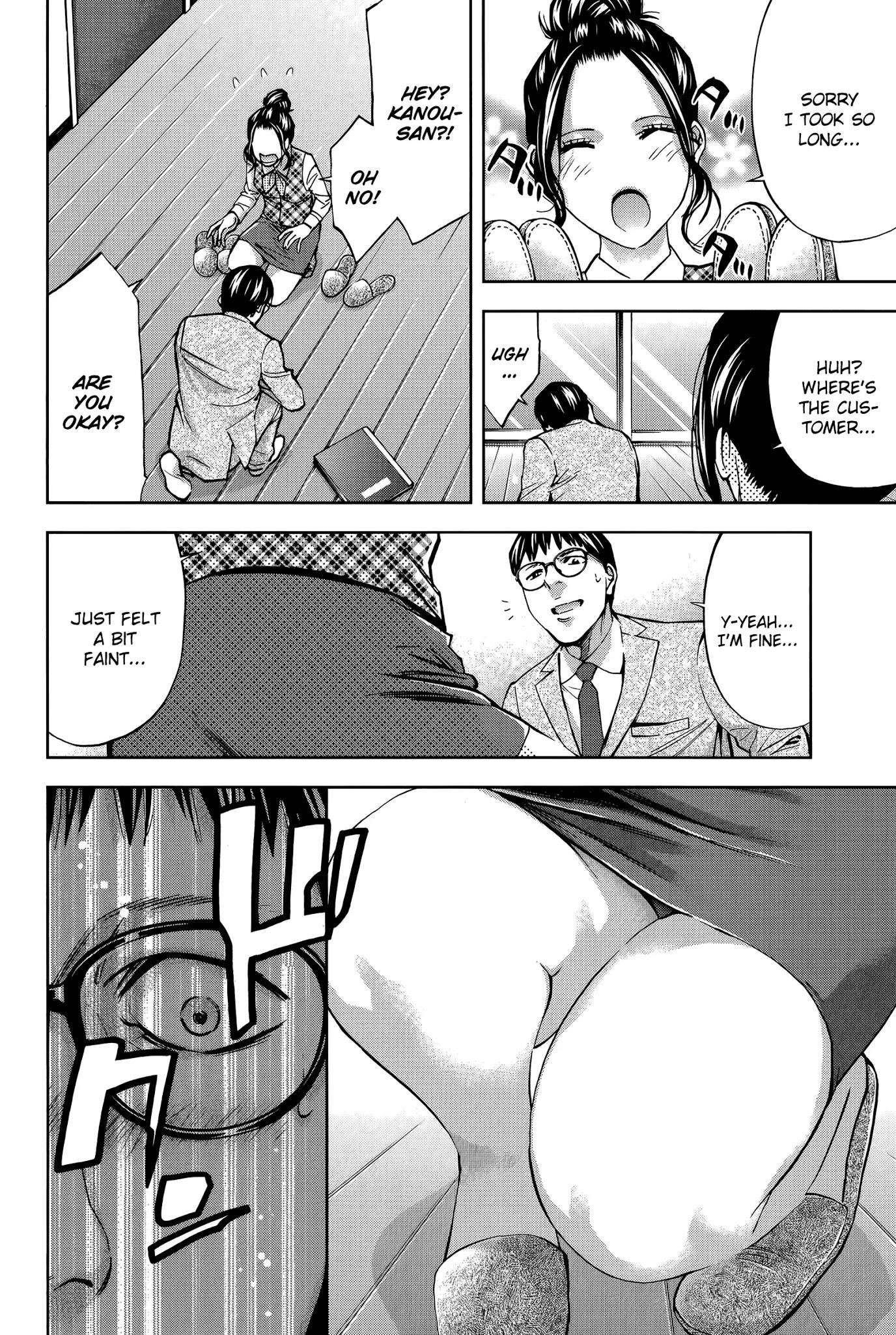 Read Funouhan Manga Online