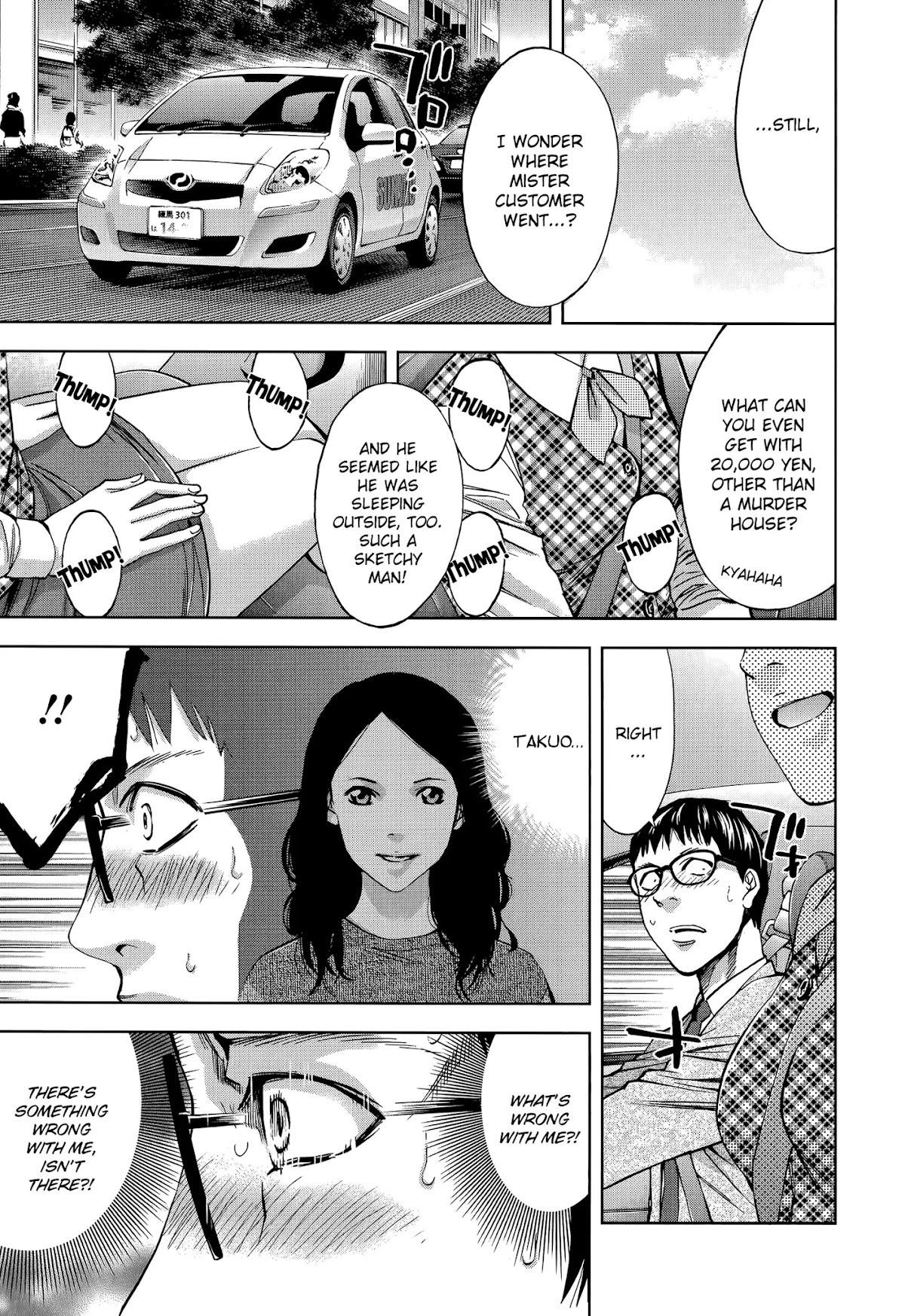 Read Funouhan Manga Online