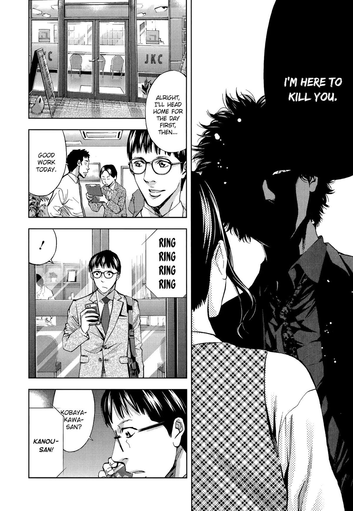 Read Funouhan Manga Online