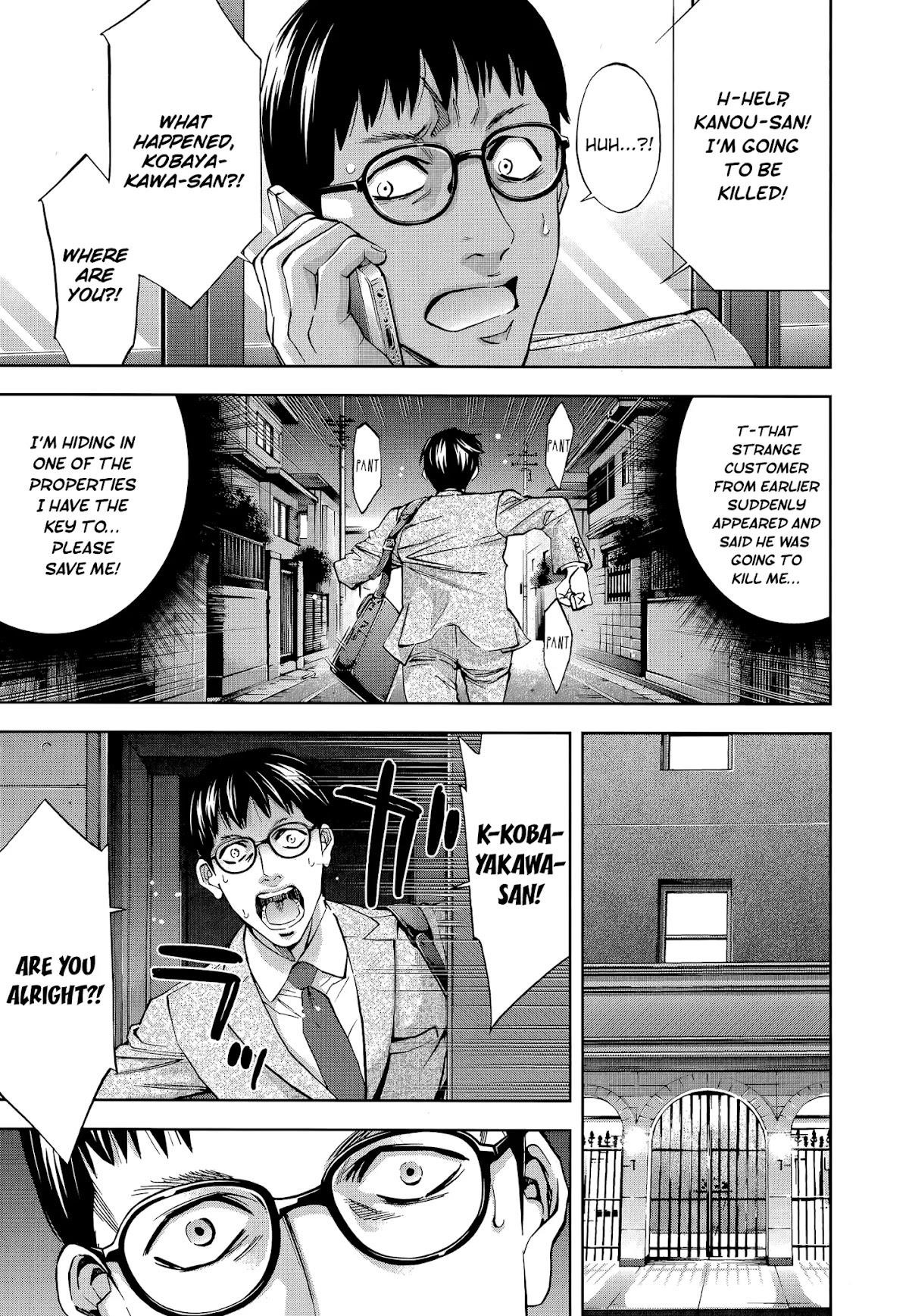 Read Funouhan Manga Online