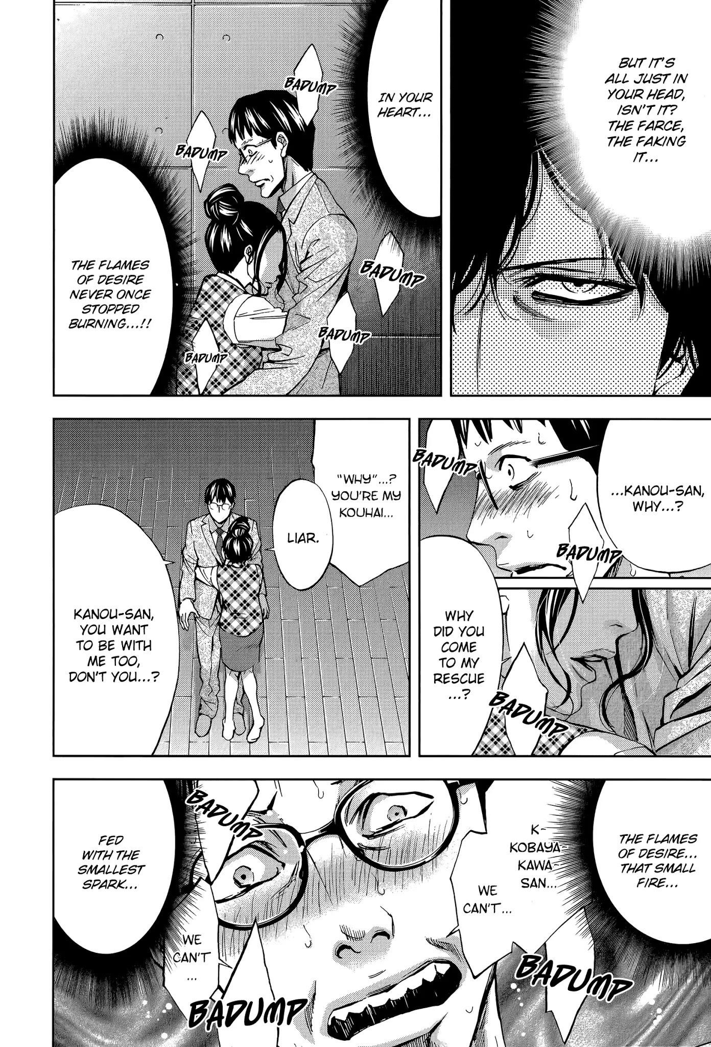 Read Funouhan Manga Online