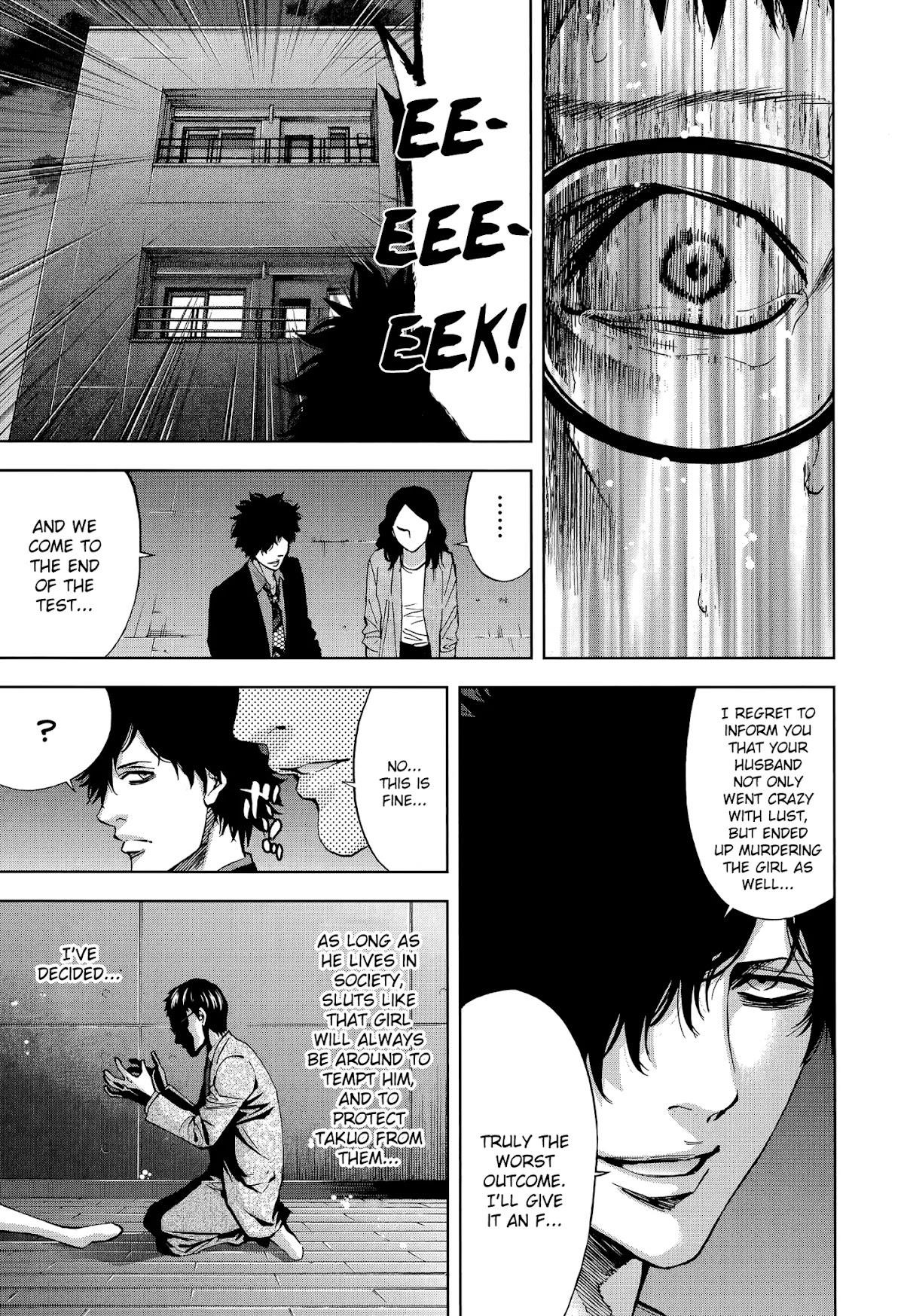 Read Funouhan Manga Online