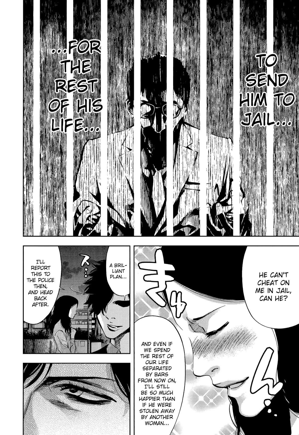 Read Funouhan Manga Online