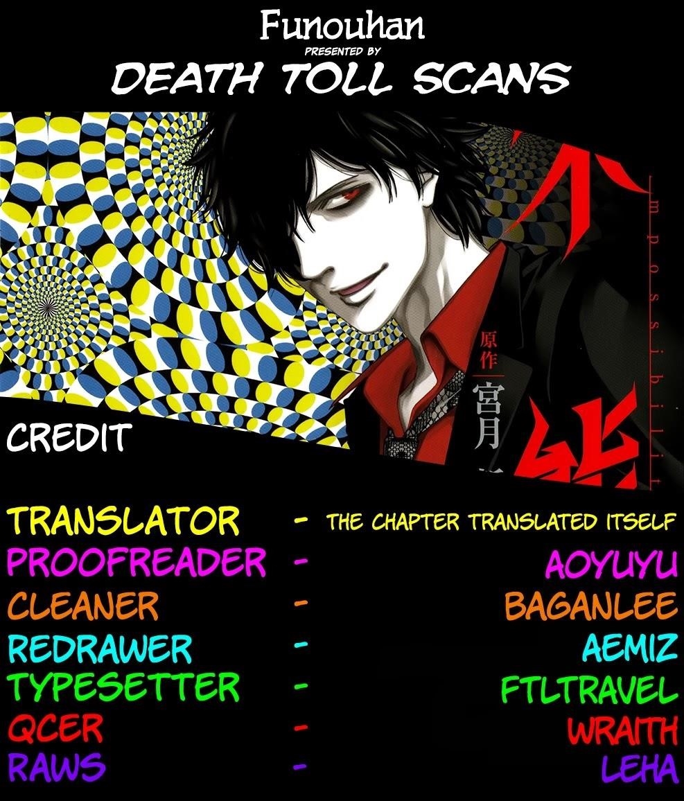 Read Funouhan Manga Online