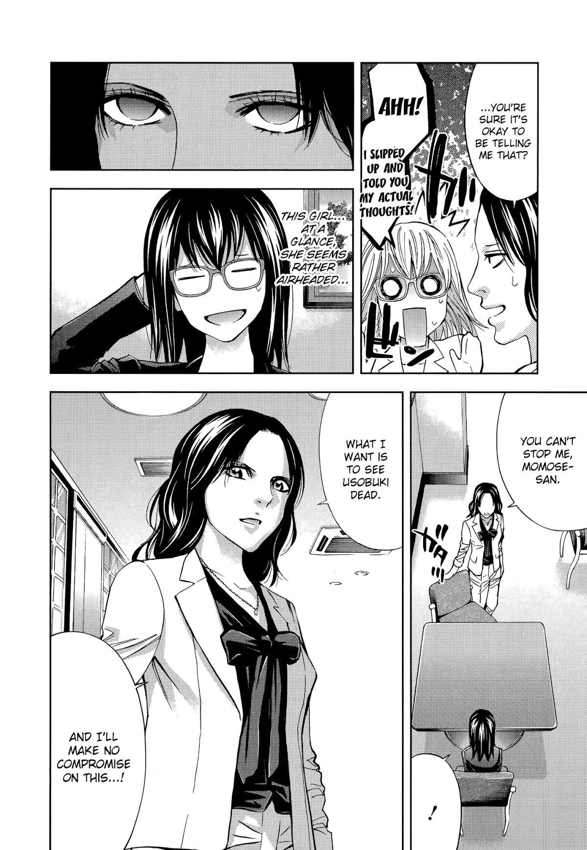 Read Funouhan Manga Online