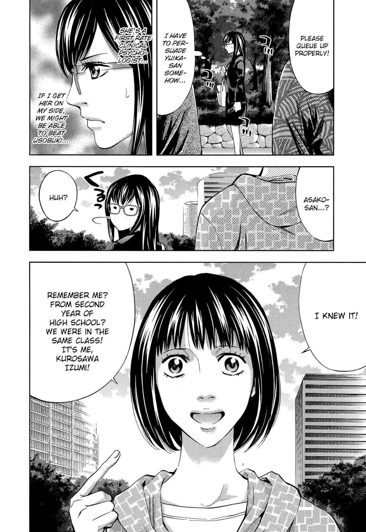 Read Funouhan Manga Online