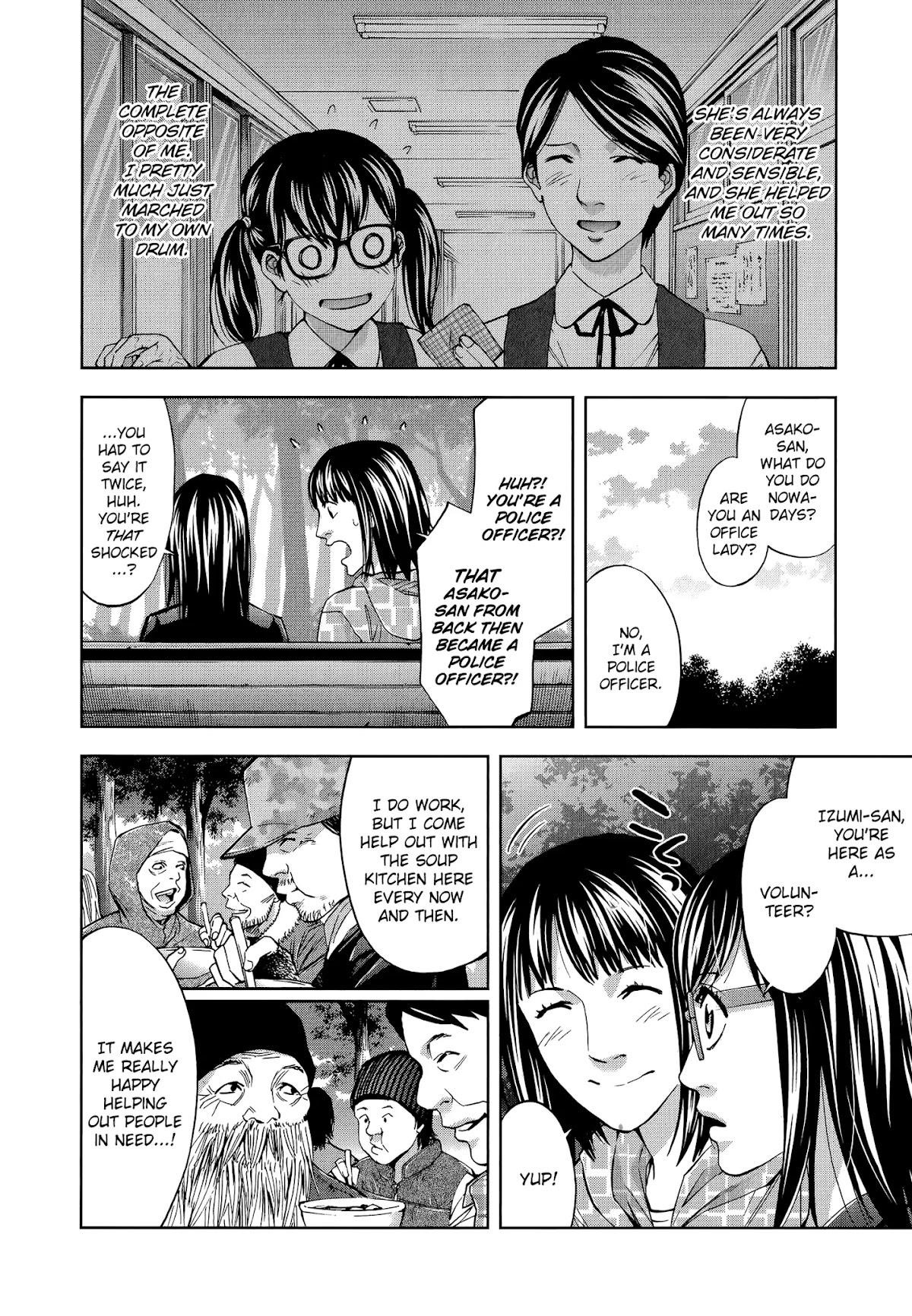 Read Funouhan Manga Online