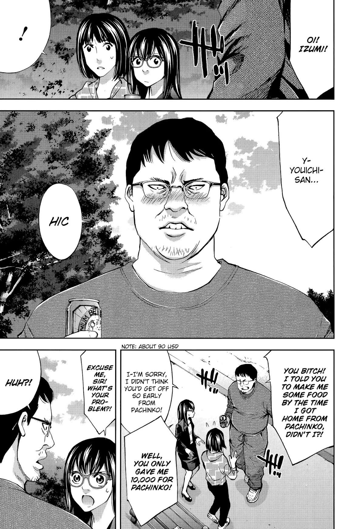 Read Funouhan Manga Online