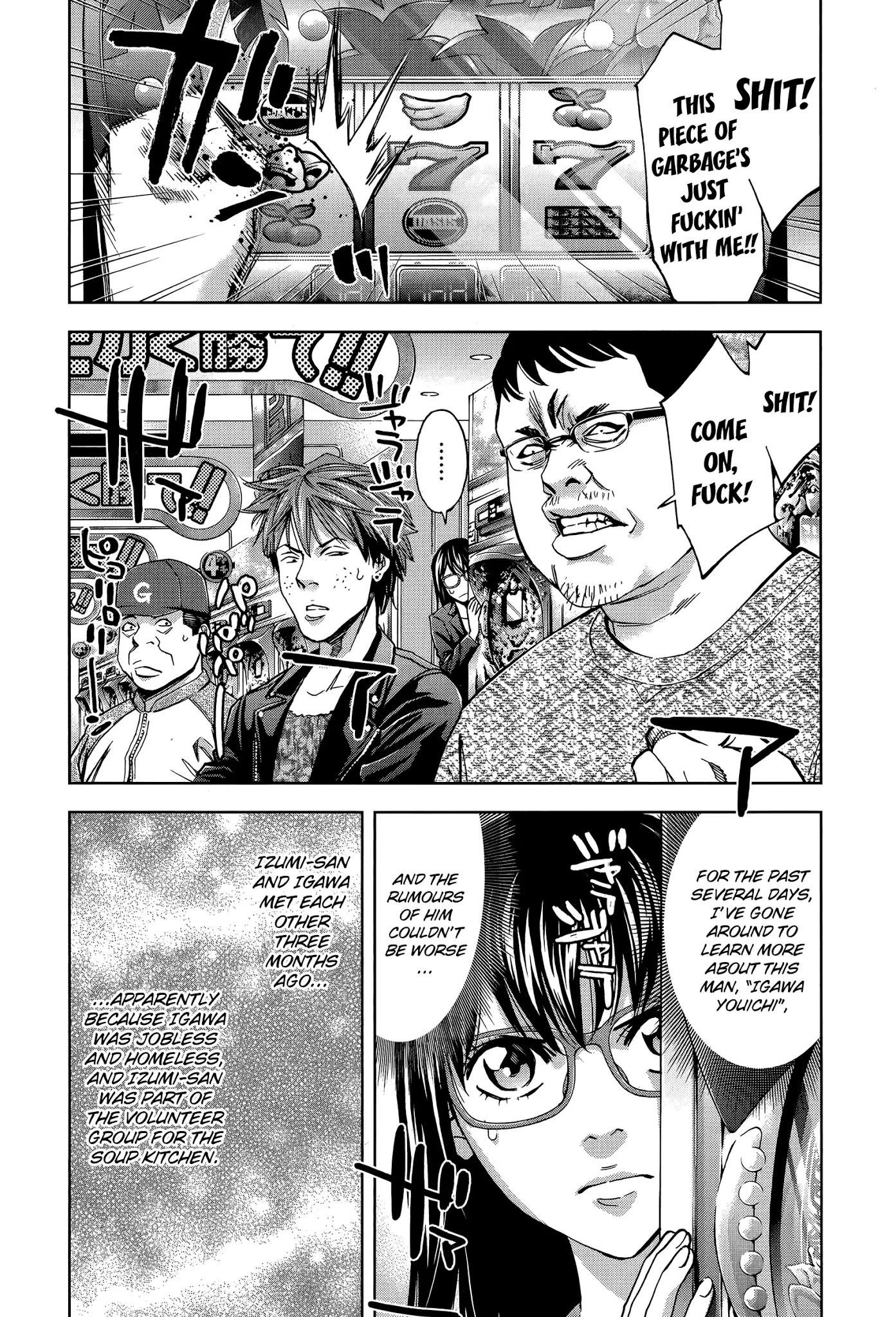 Read Funouhan Manga Online