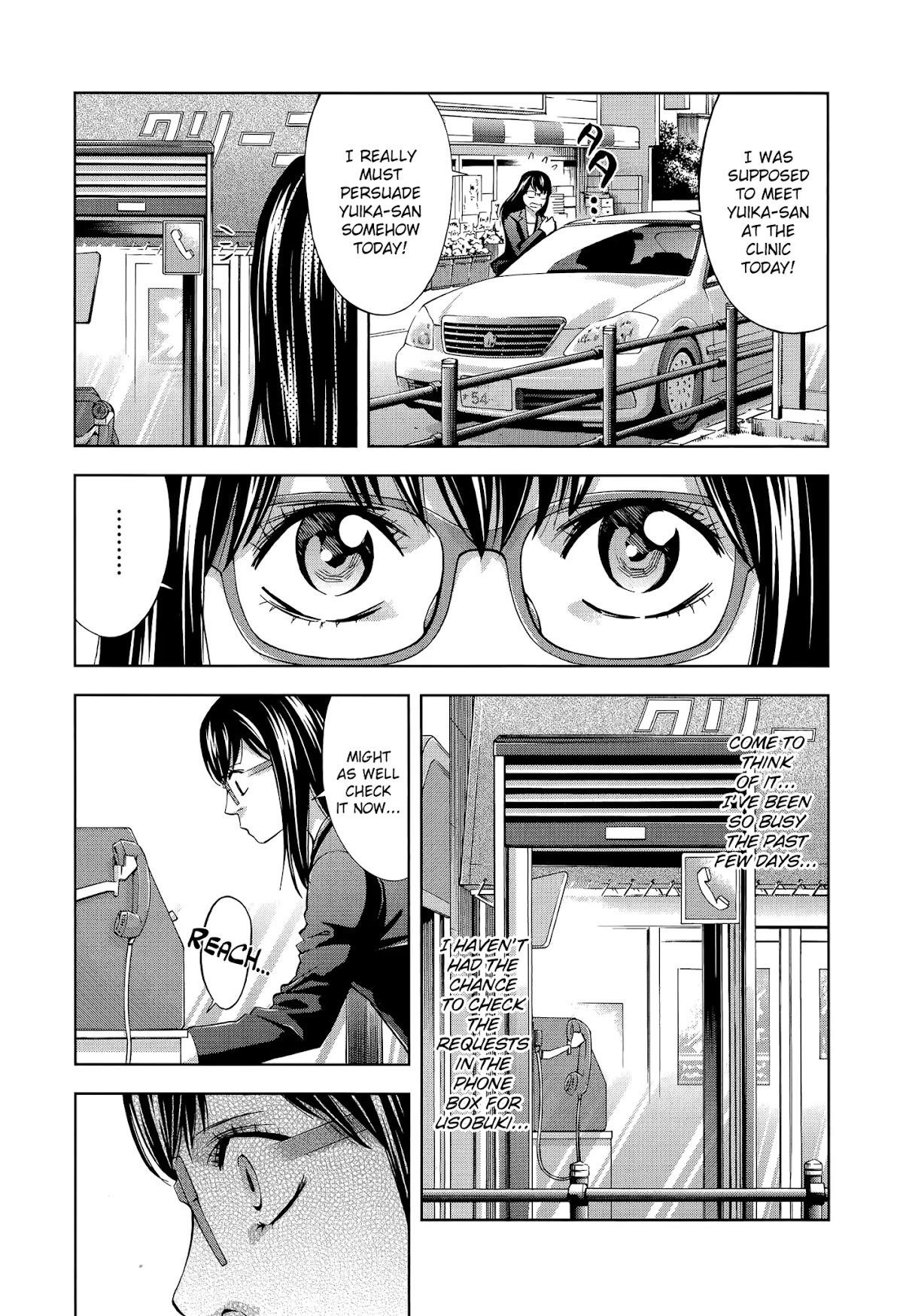 Read Funouhan Manga Online