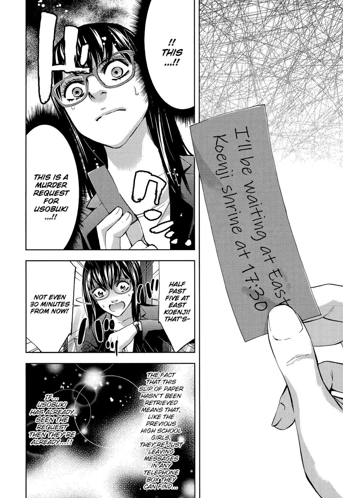 Read Funouhan Manga Online