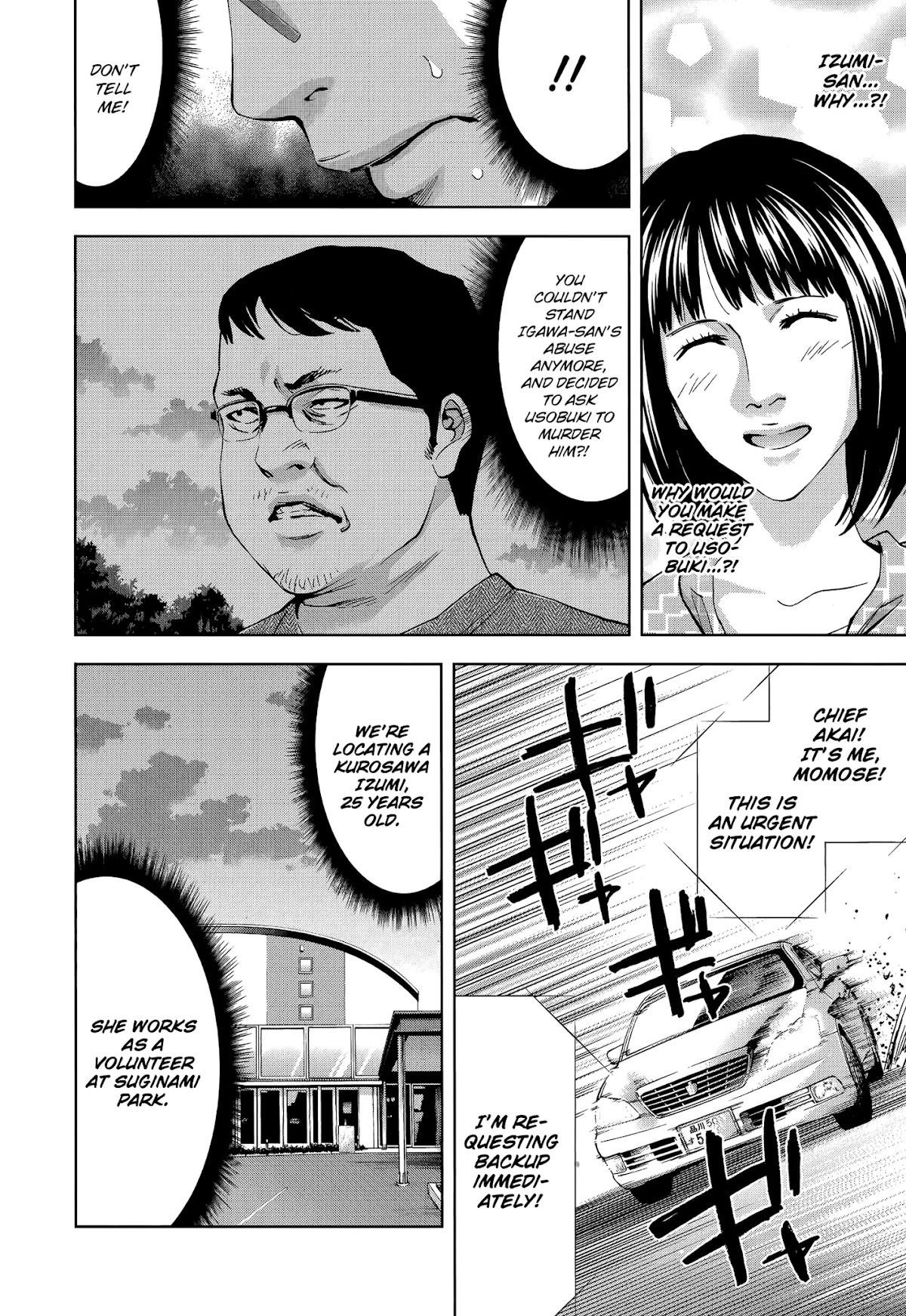 Read Funouhan Manga Online