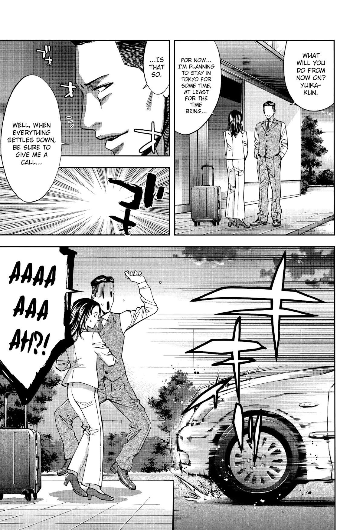 Read Funouhan Manga Online